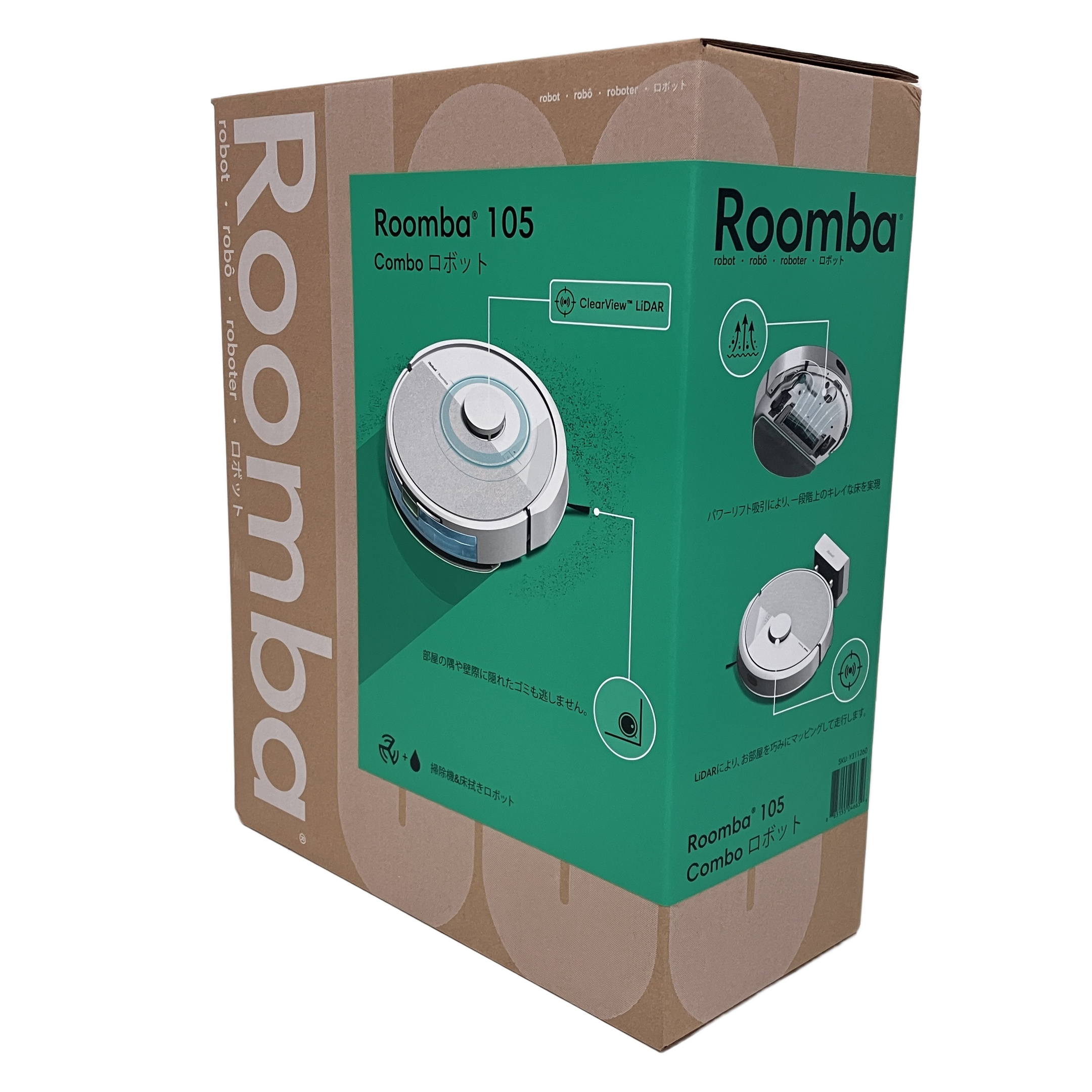 iRobot Roomba 105 ロボット掃除機 床拭き