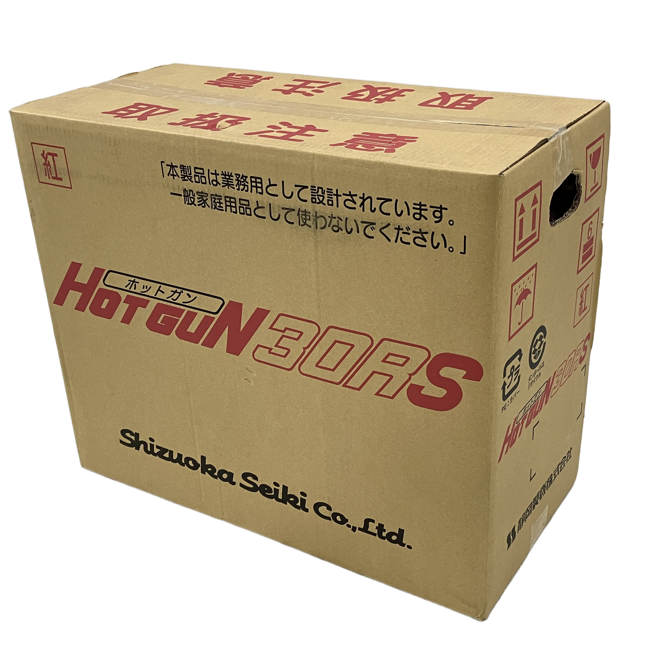 SHIZUOKA HG30RS ジェットヒーター