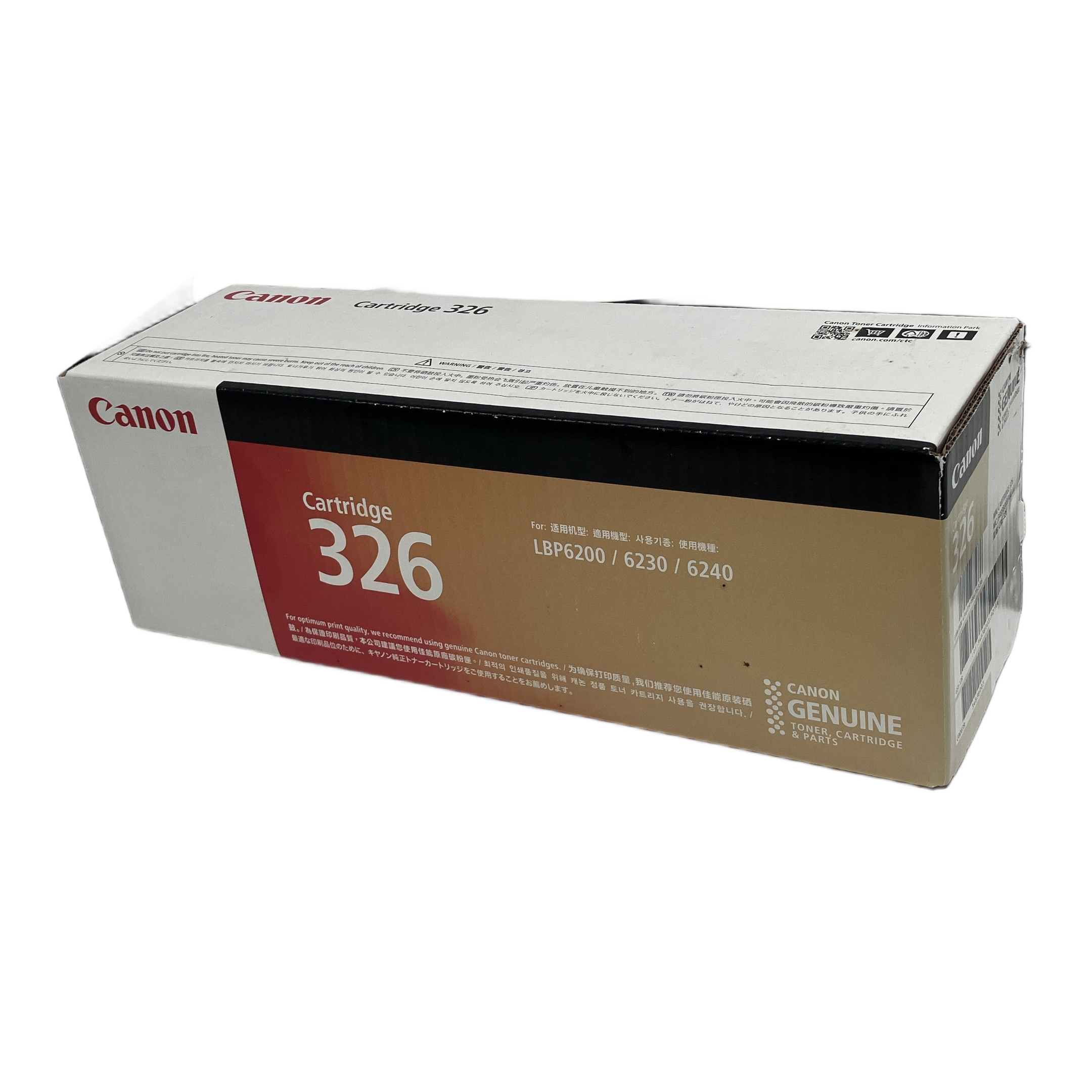 トナー買取　Canon NPG-71トナーカートリッジ トナー買取 Canon NPG-71トナーカートリッジ トナー買取‼️Canon NPG