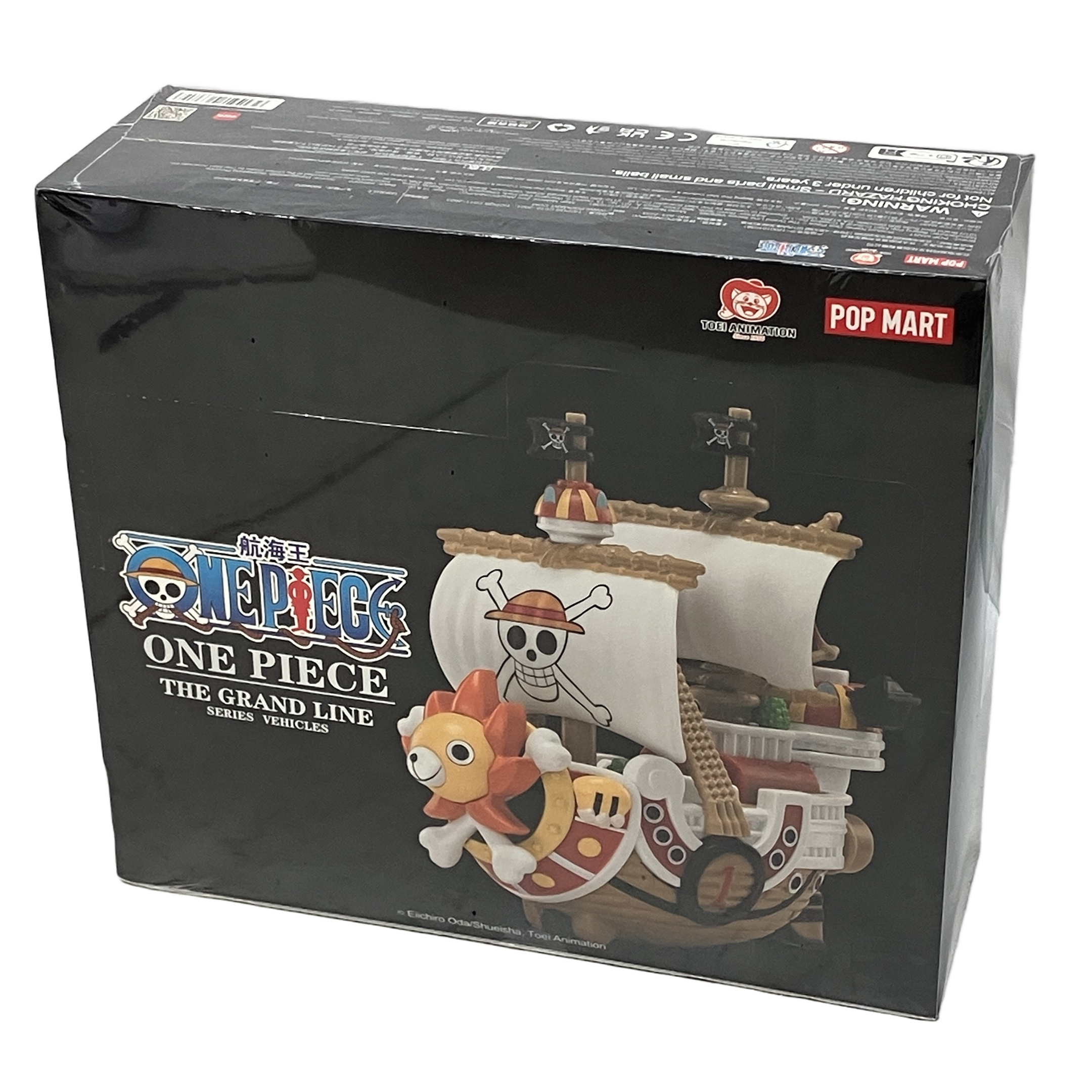 ヤマト（ワンピース）フィギュア買取価格・相場｜高価買取のポイント