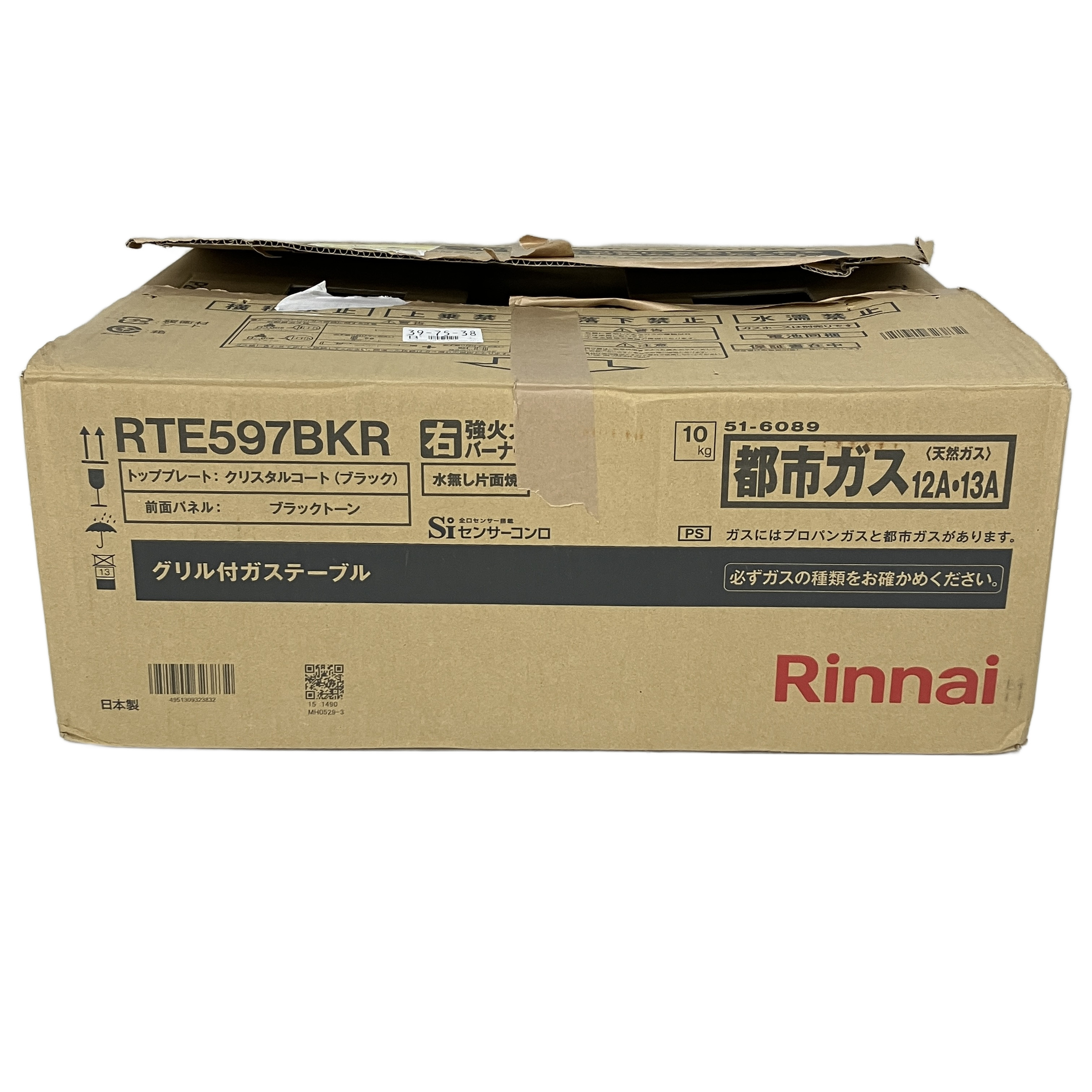 リンナイ RTE597BKR ガステーブル 右強火力