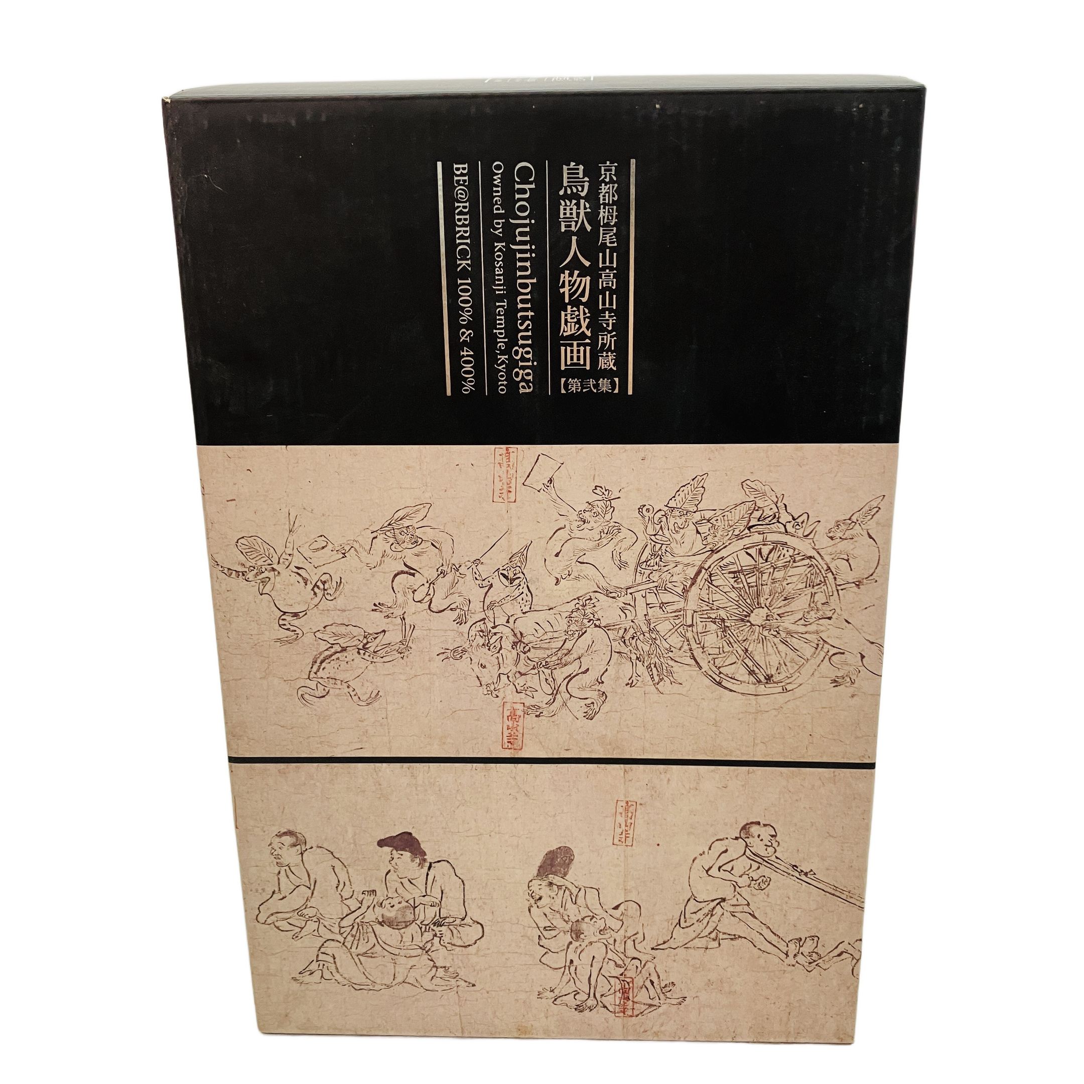 MEDICOM TOY BE@RBRICK 鳥獣人物戯画 第弍集 100%&400%