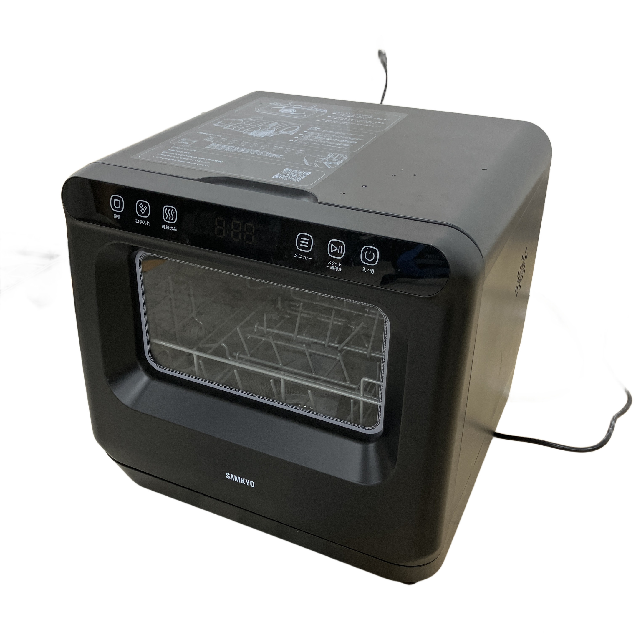 SAMKYO T40 食器洗い乾燥機
