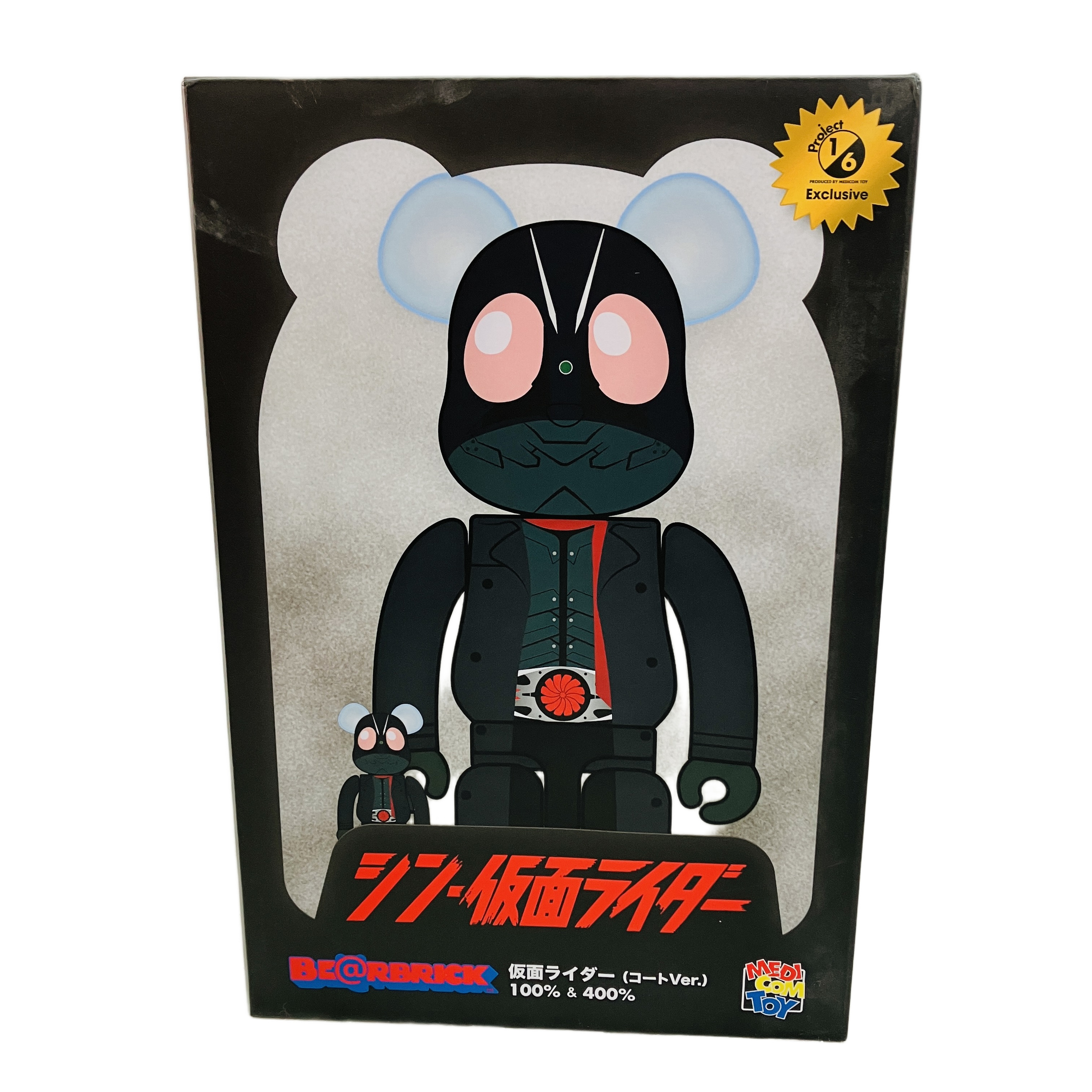 MEDICOM TOY BE@RBRICK シン・仮面ライダー コートVer. 100% 400%