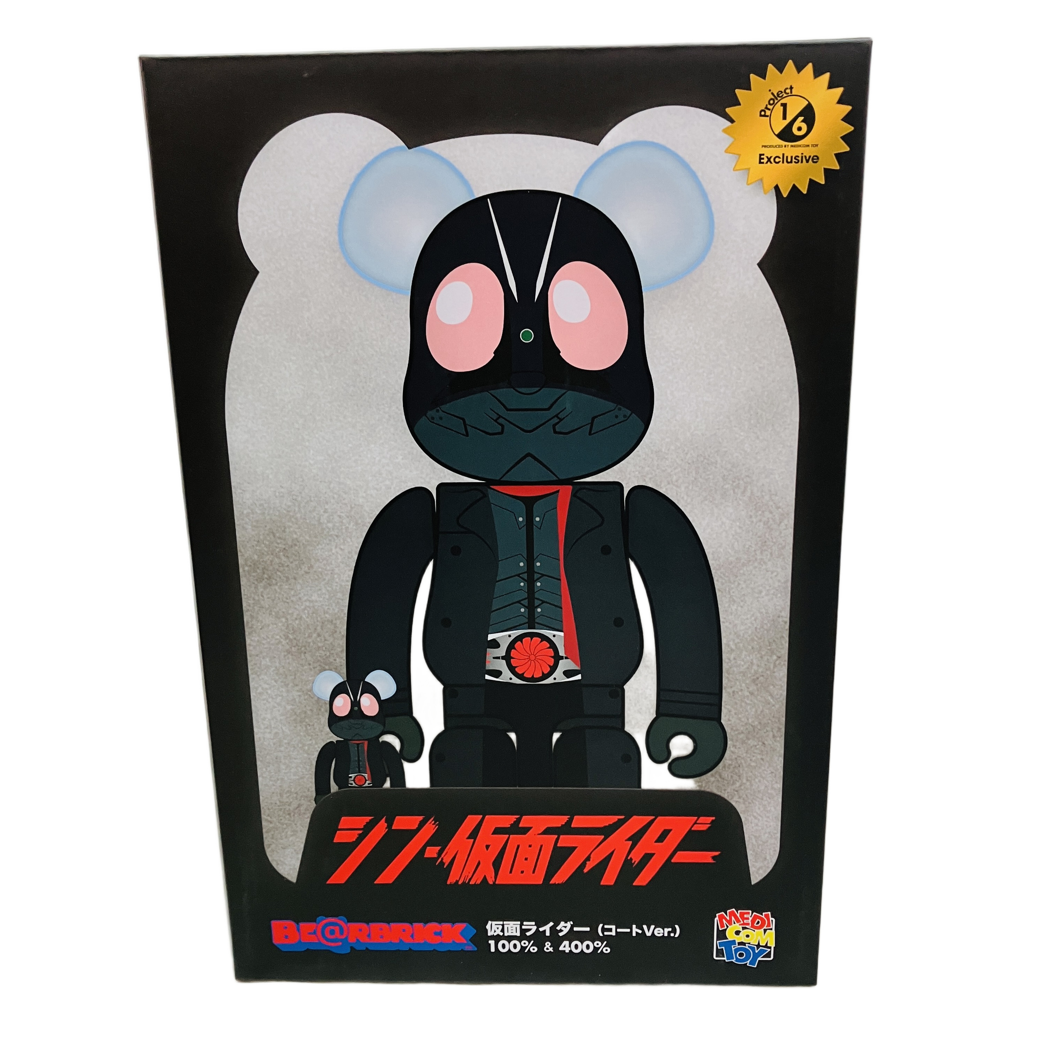 MEDICOM TOY BE@RBRICK シン・仮面ライダー コートVer. 100%&400%