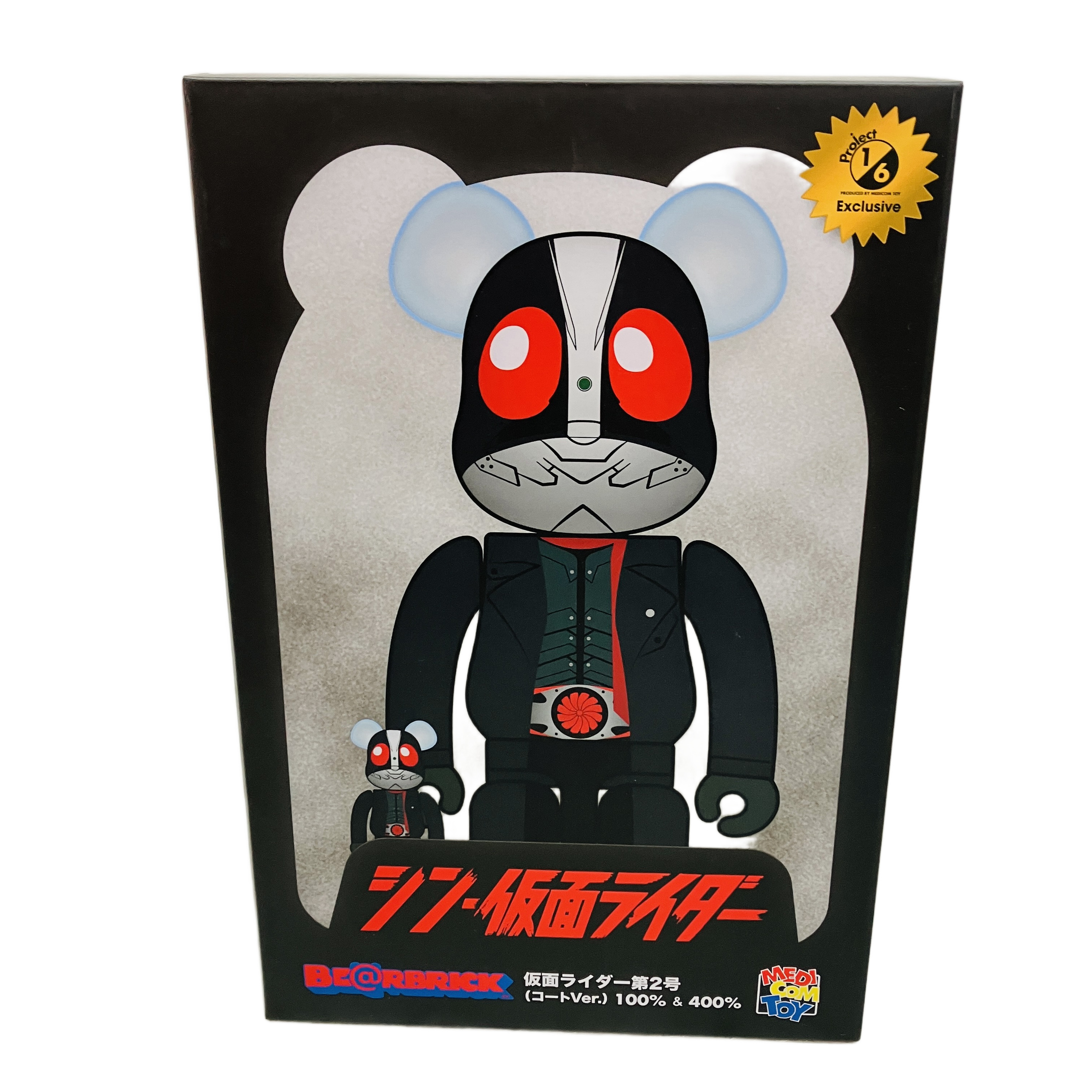 MEDICOM TOY BE@RBRICK シン・仮面ライダー コートVer. 100% & 400%