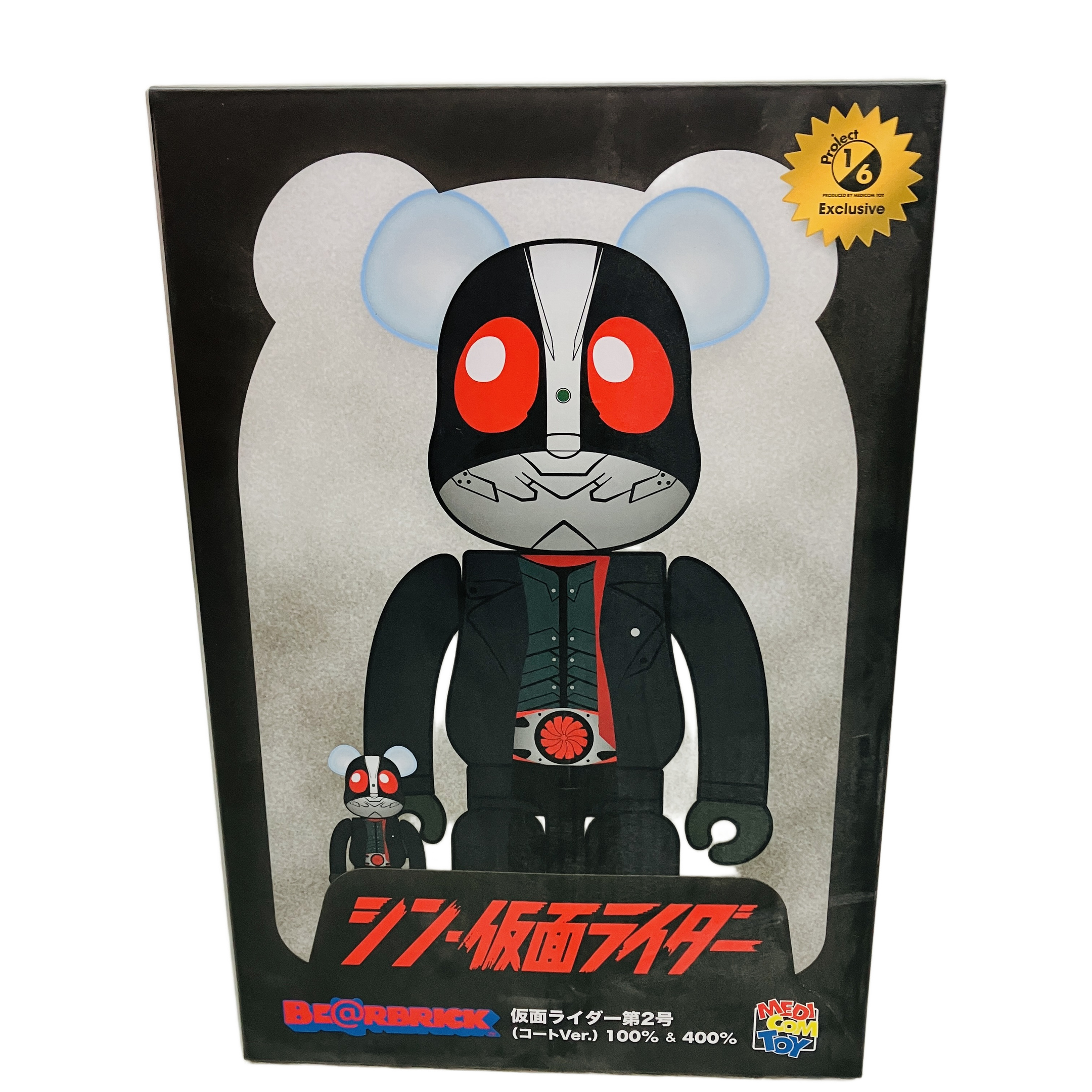 MEDICOM TOY BE@RBRICK シン・仮面ライダー コートVer. 100%&400%