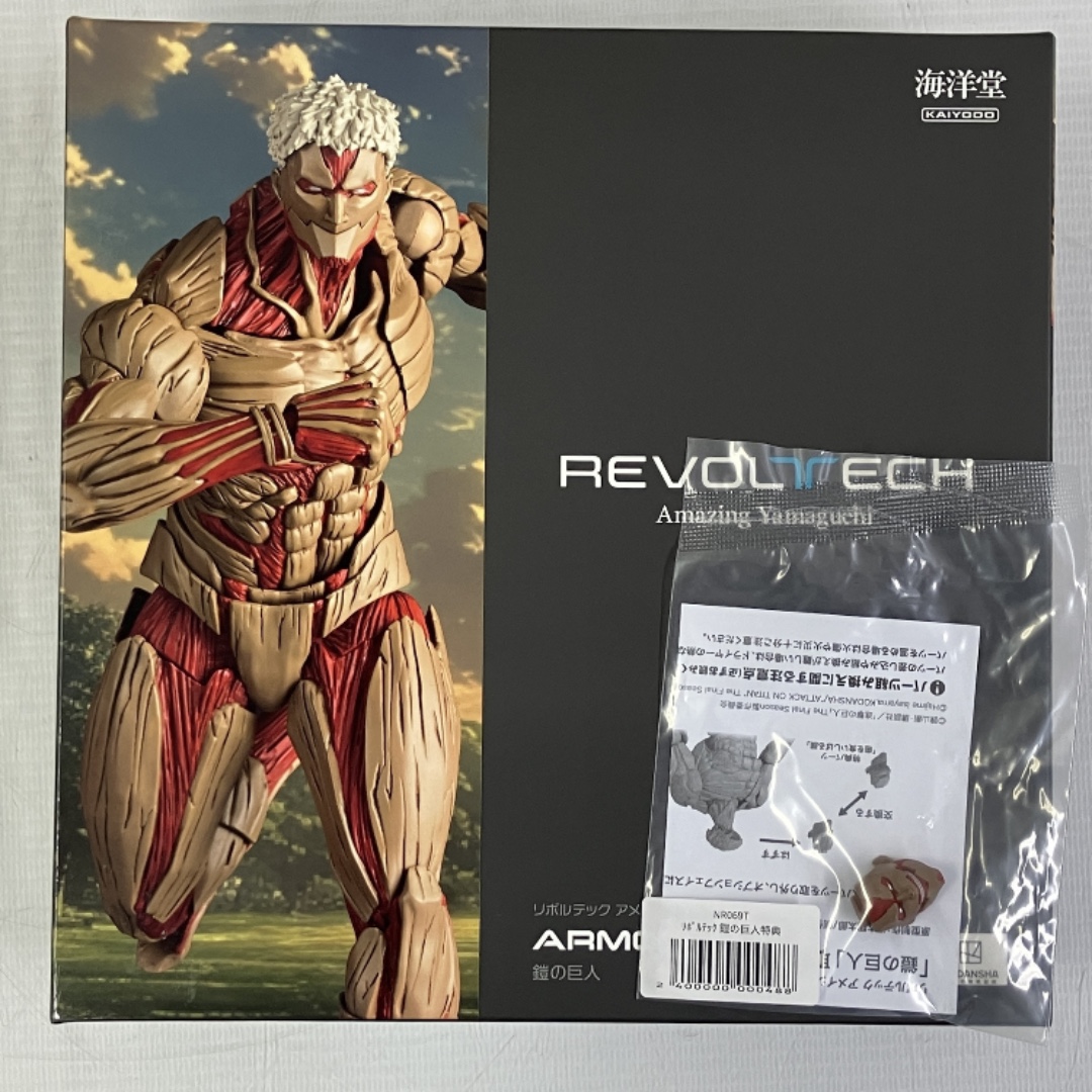 海洋堂 メガソフビアドバンス 鎧の巨人 フィギュア