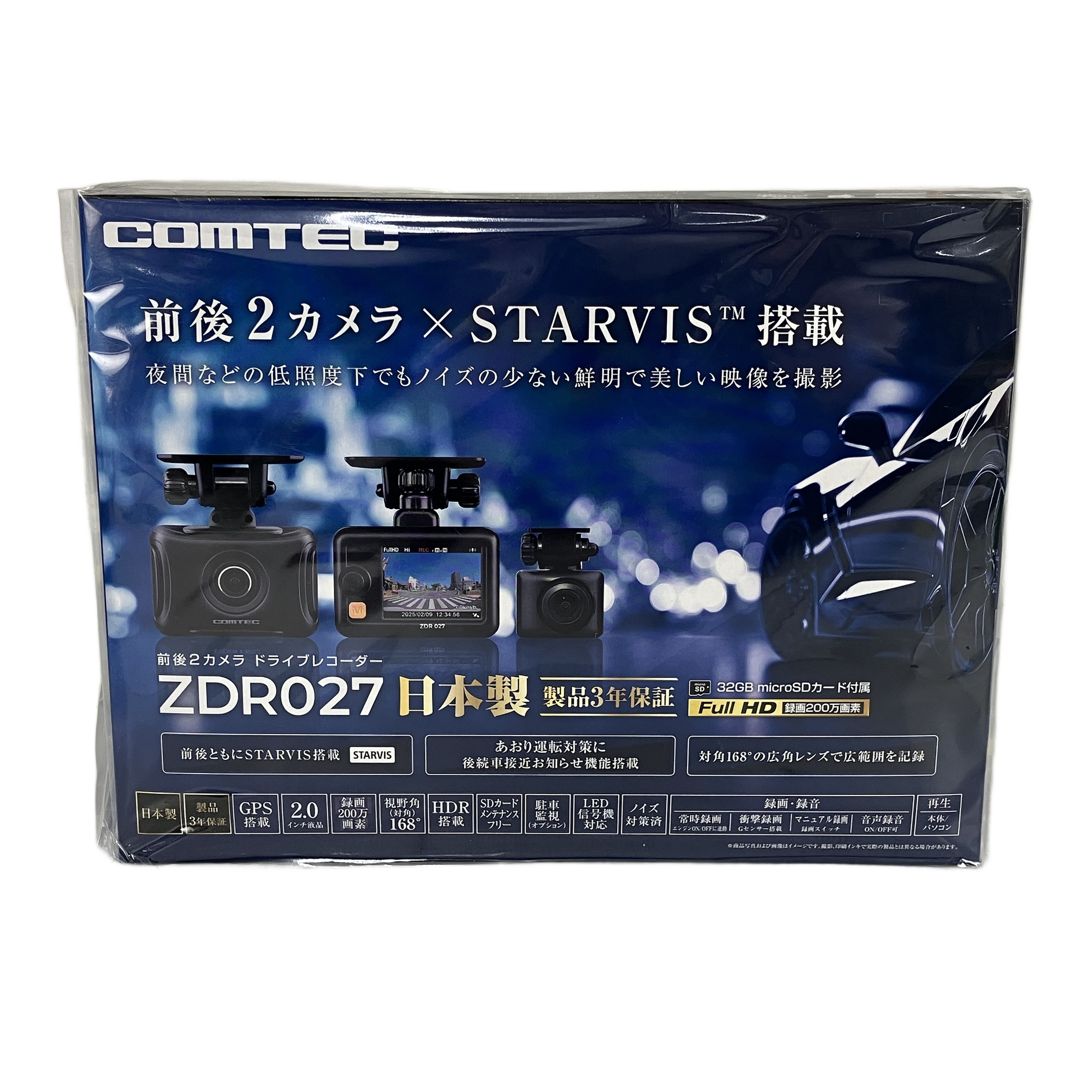 COMTEC ZDR027 ドライブレコーダー STARVIS