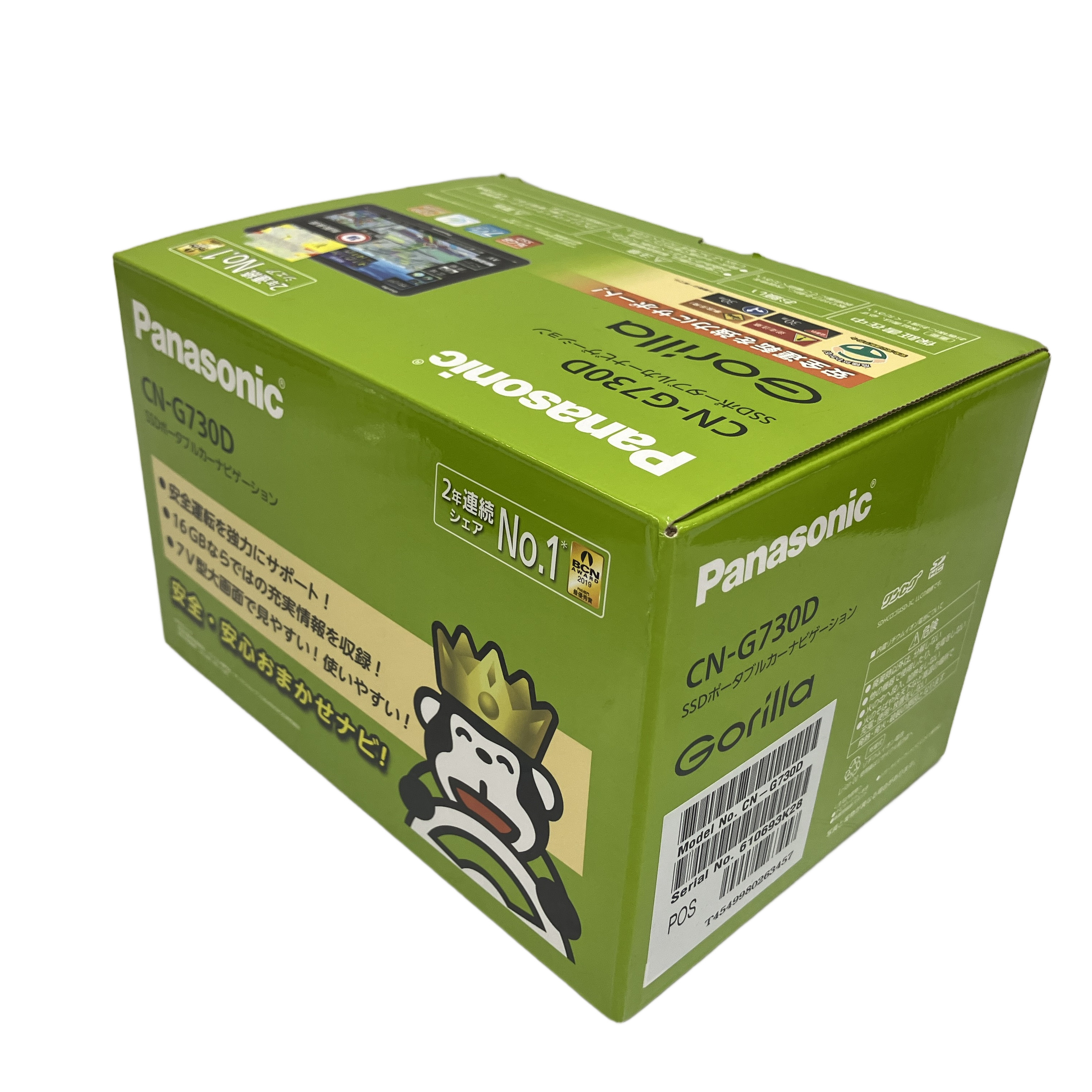 Panasonic CN-G730D ポータブルカーナビゲーション