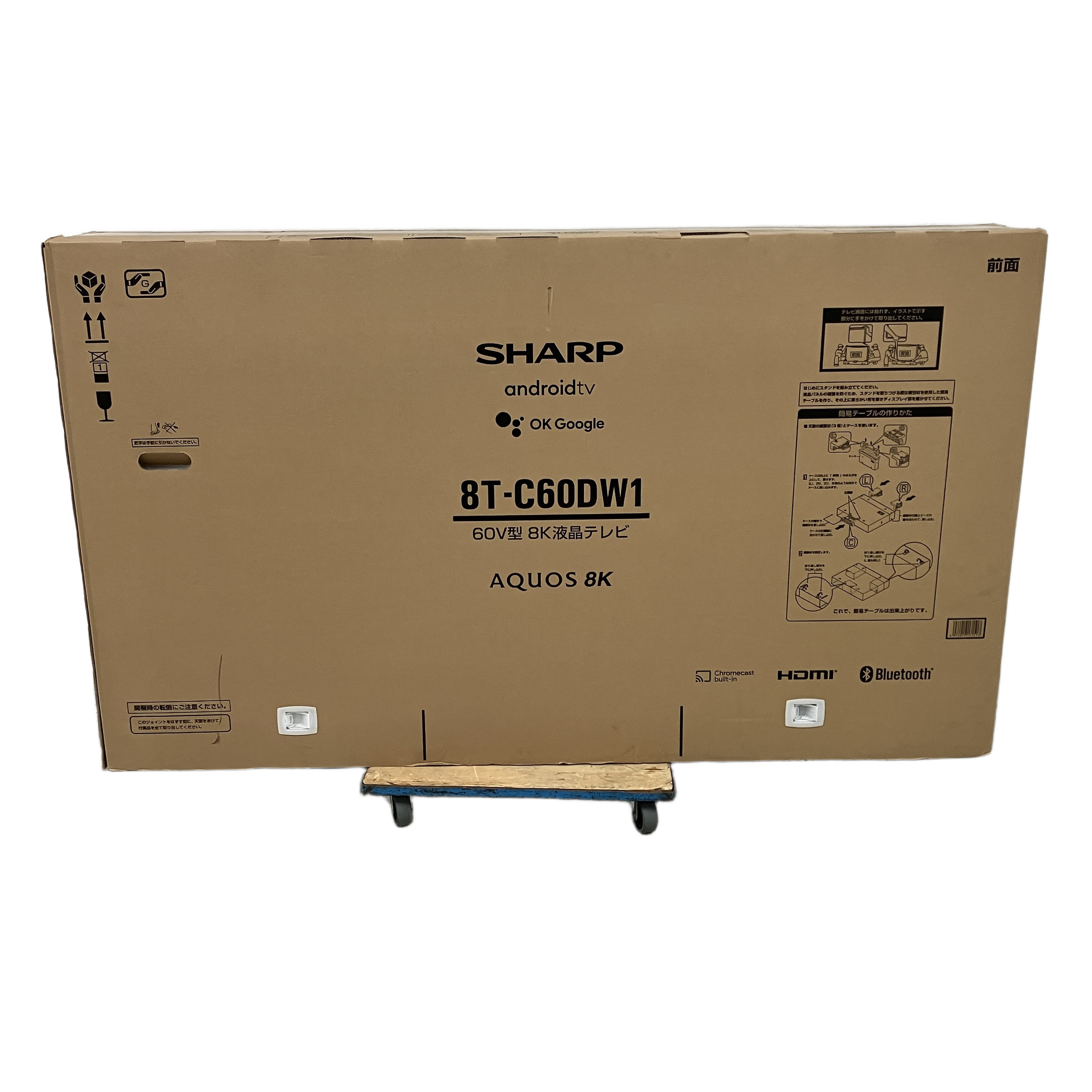 SHARP 8T-C60DW1 8K 60型 液晶テレビ