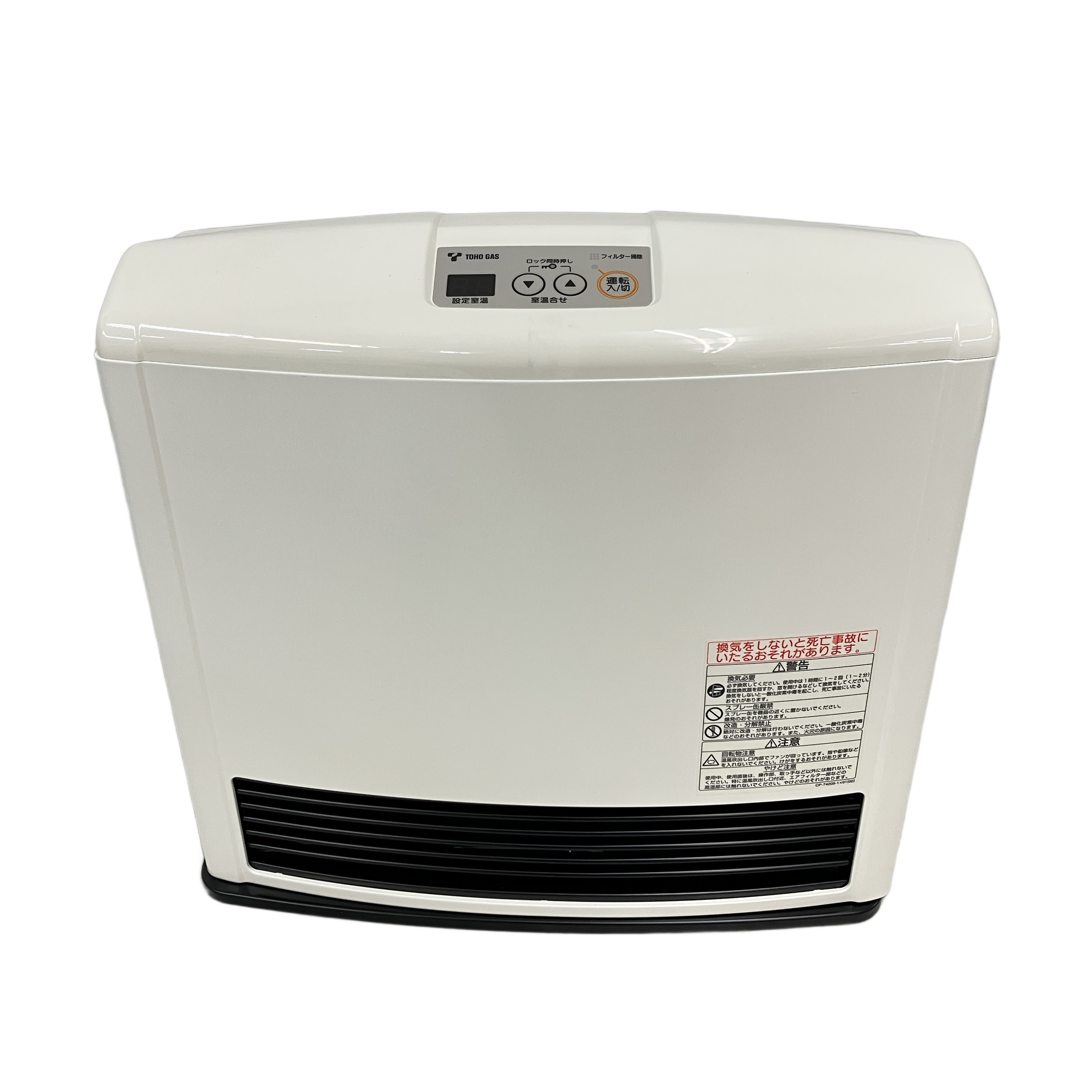 リンナイ ファンヒーター」の買取実績・相場-ファンヒーター買取なら