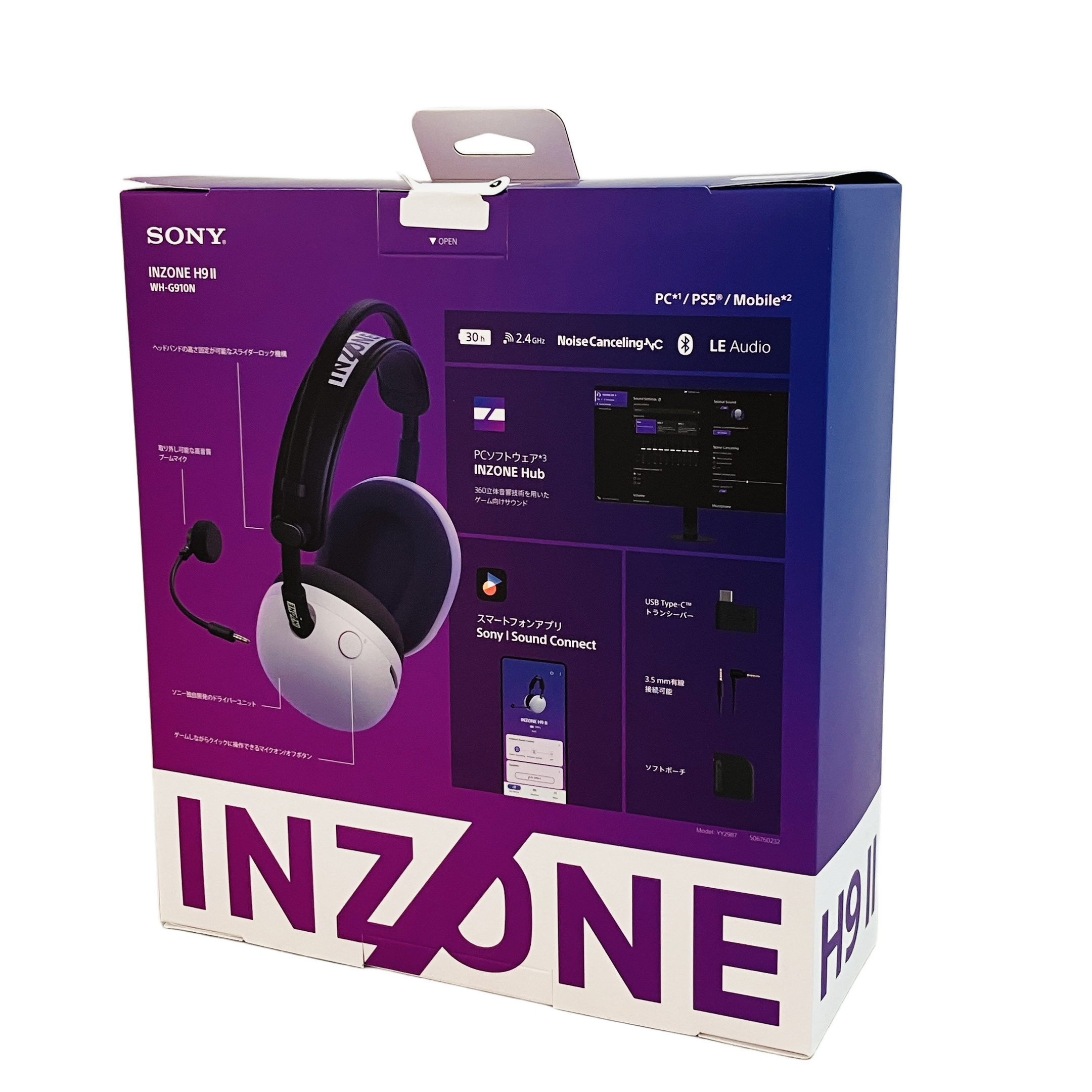 SONY INZONE H9 II ワイヤレス ノイズ キャンセリング ゲーミング ヘッドセット