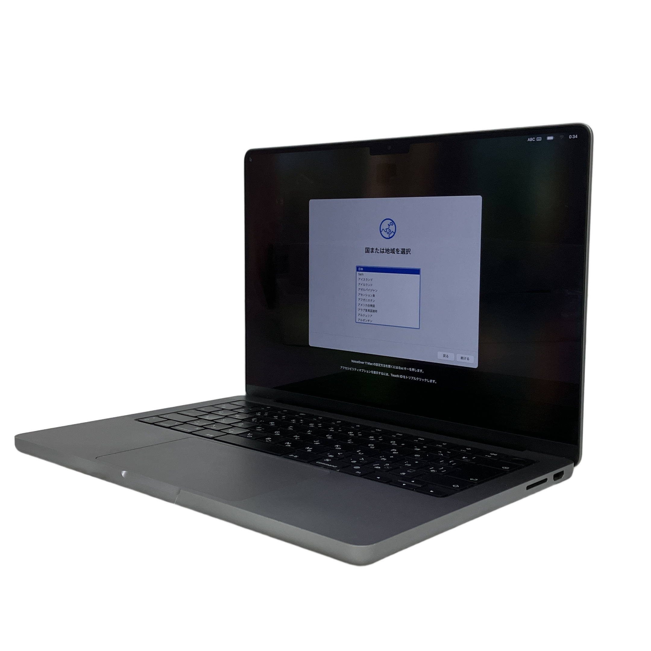 Apple MacBook Pro 14インチ M3 2023 MXE03J/A — 強力なM3チップに16GBメモリと1TB SSDを搭載し、パフォーマンスと圧倒的な電池持ちを両立したプロ仕様モデル