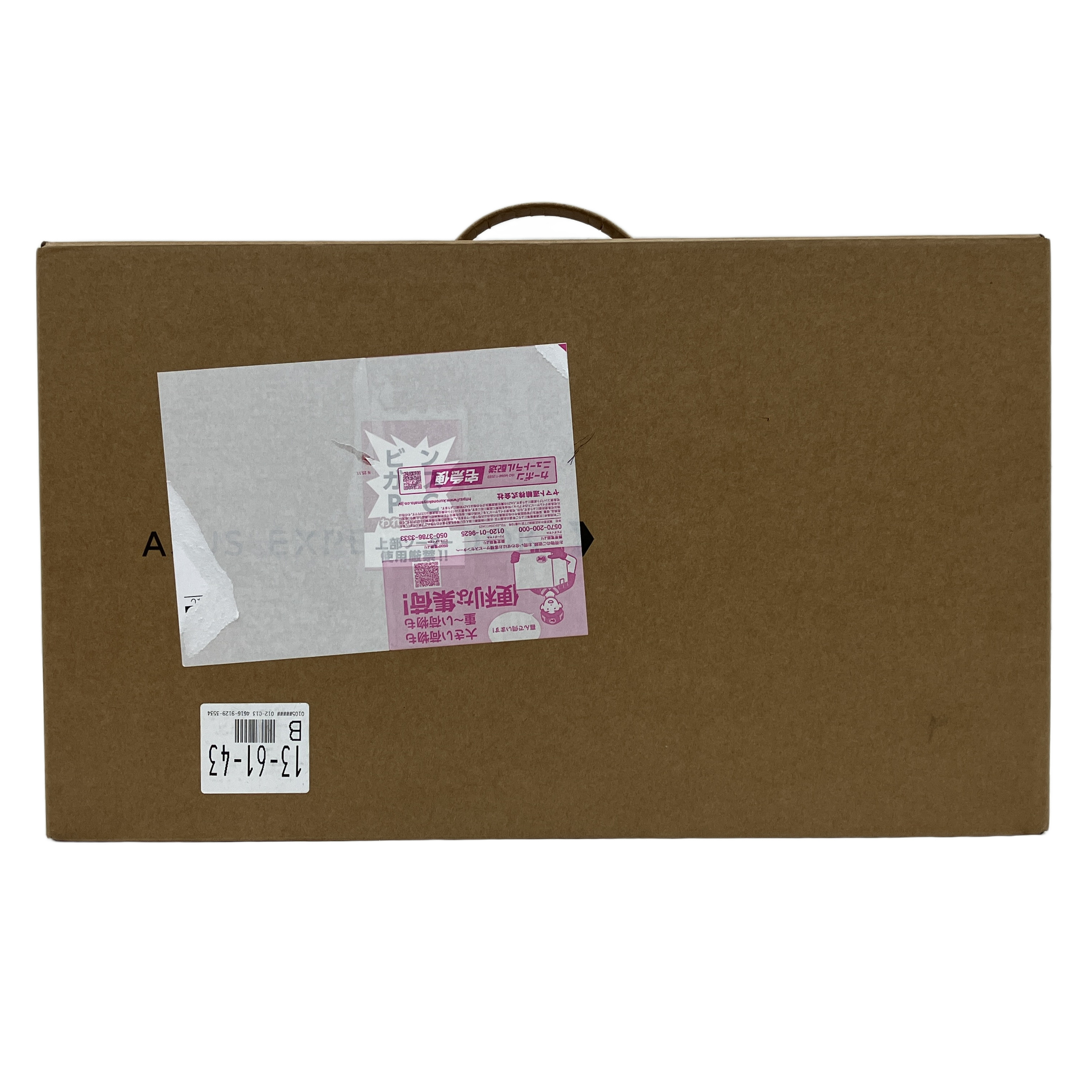 ASUS ExpertBook B1503CVA i7-1355U 16GB 512GB ノートパソコン