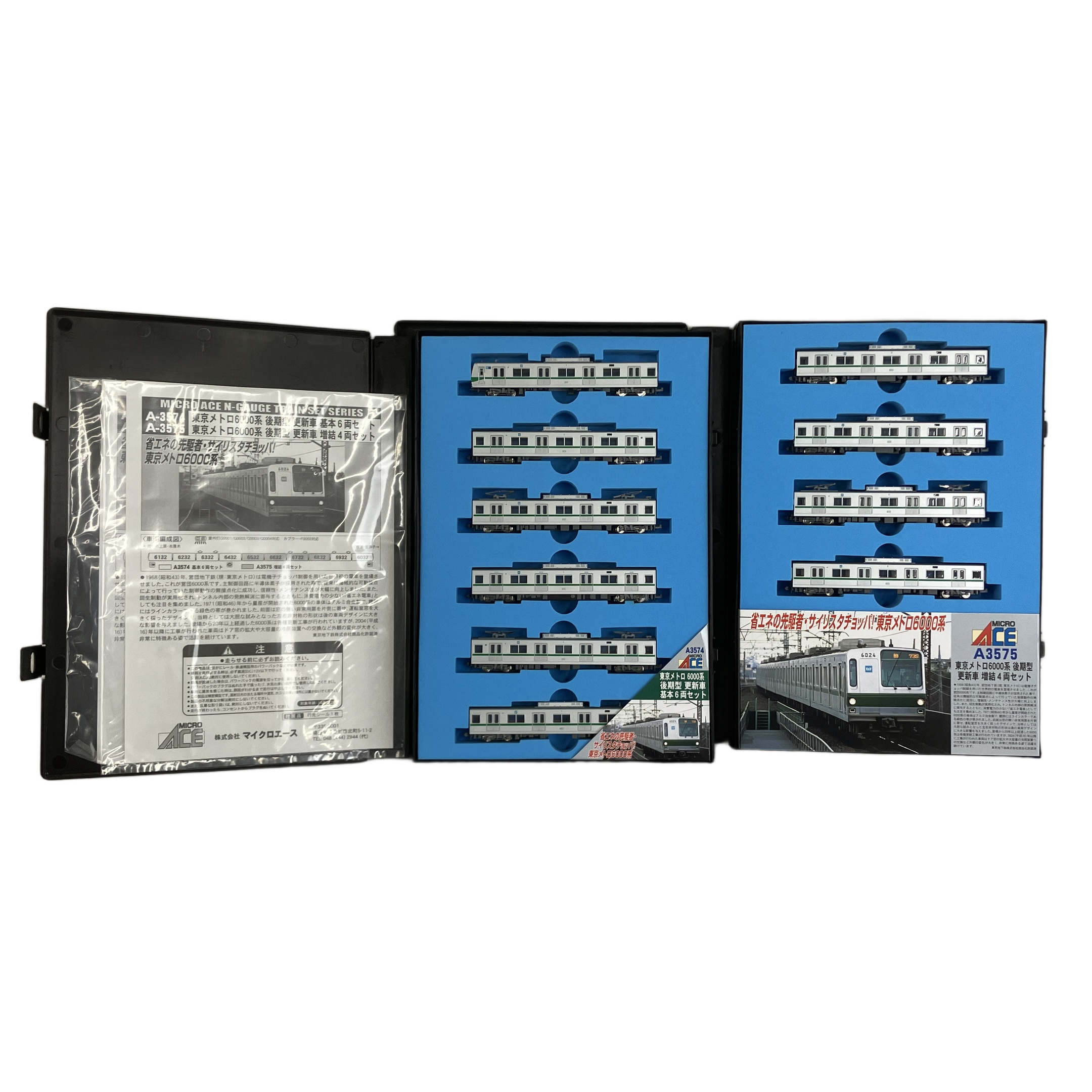 マイクロエース A-3574 A-3575 東京メトロ 6000系 後期型 更新車 10両