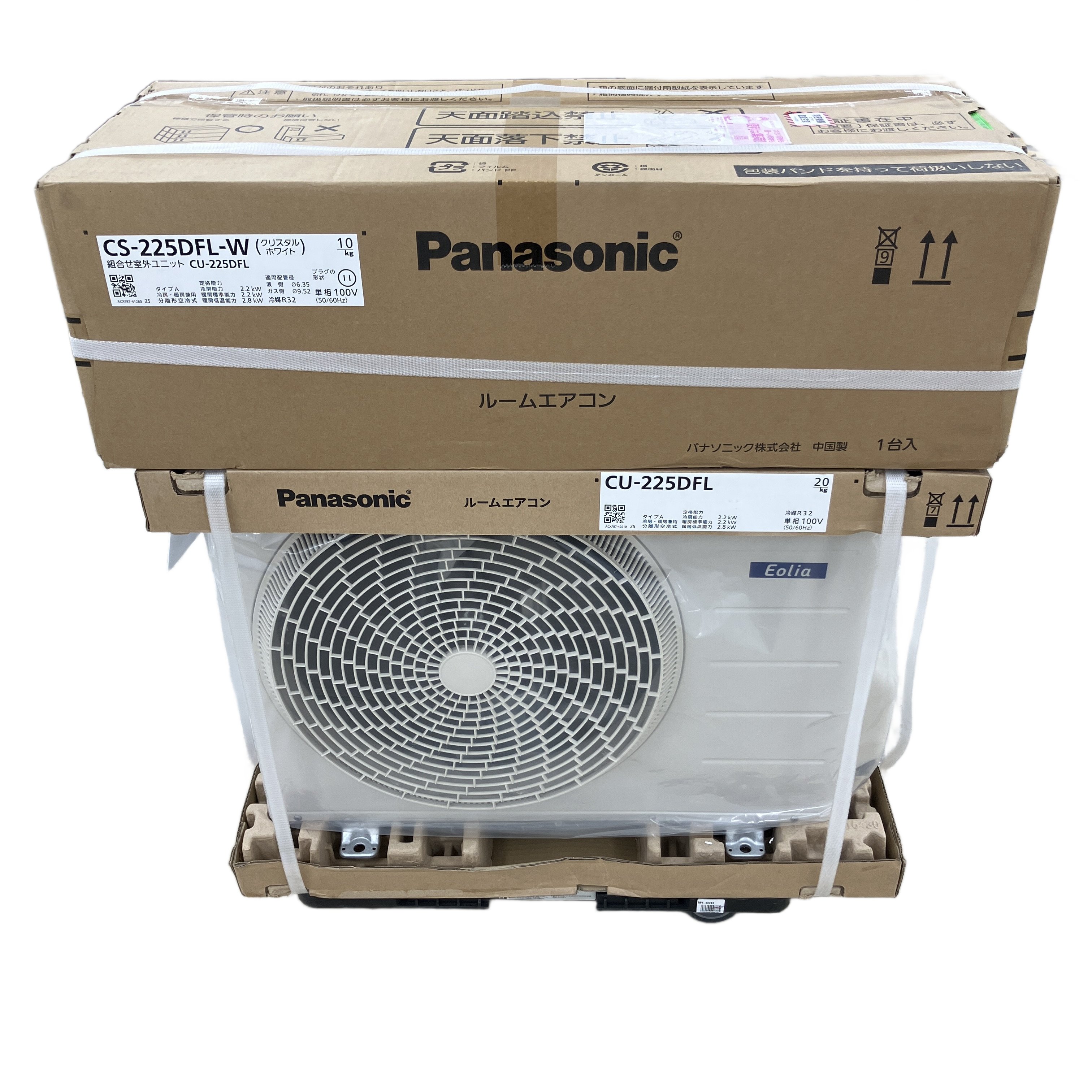 パナソニック エアコン CS-225DFL-W CU-225DFL