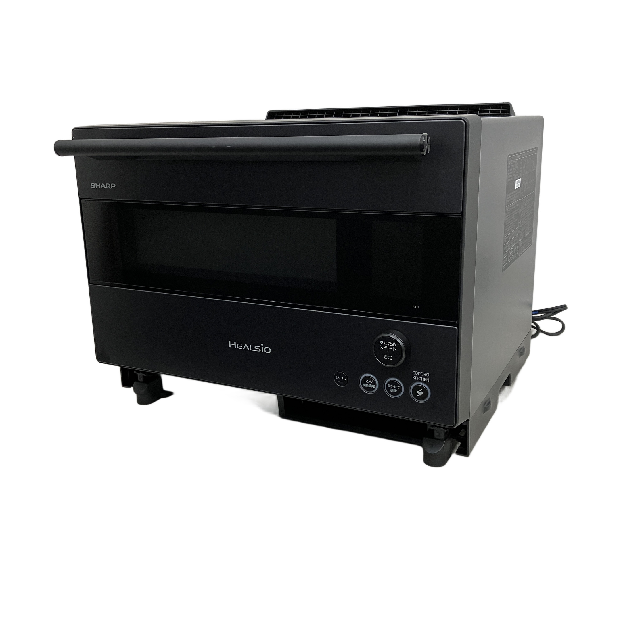 SHARP ヘルシオ ウォーター オーブン AX-RS1B-H