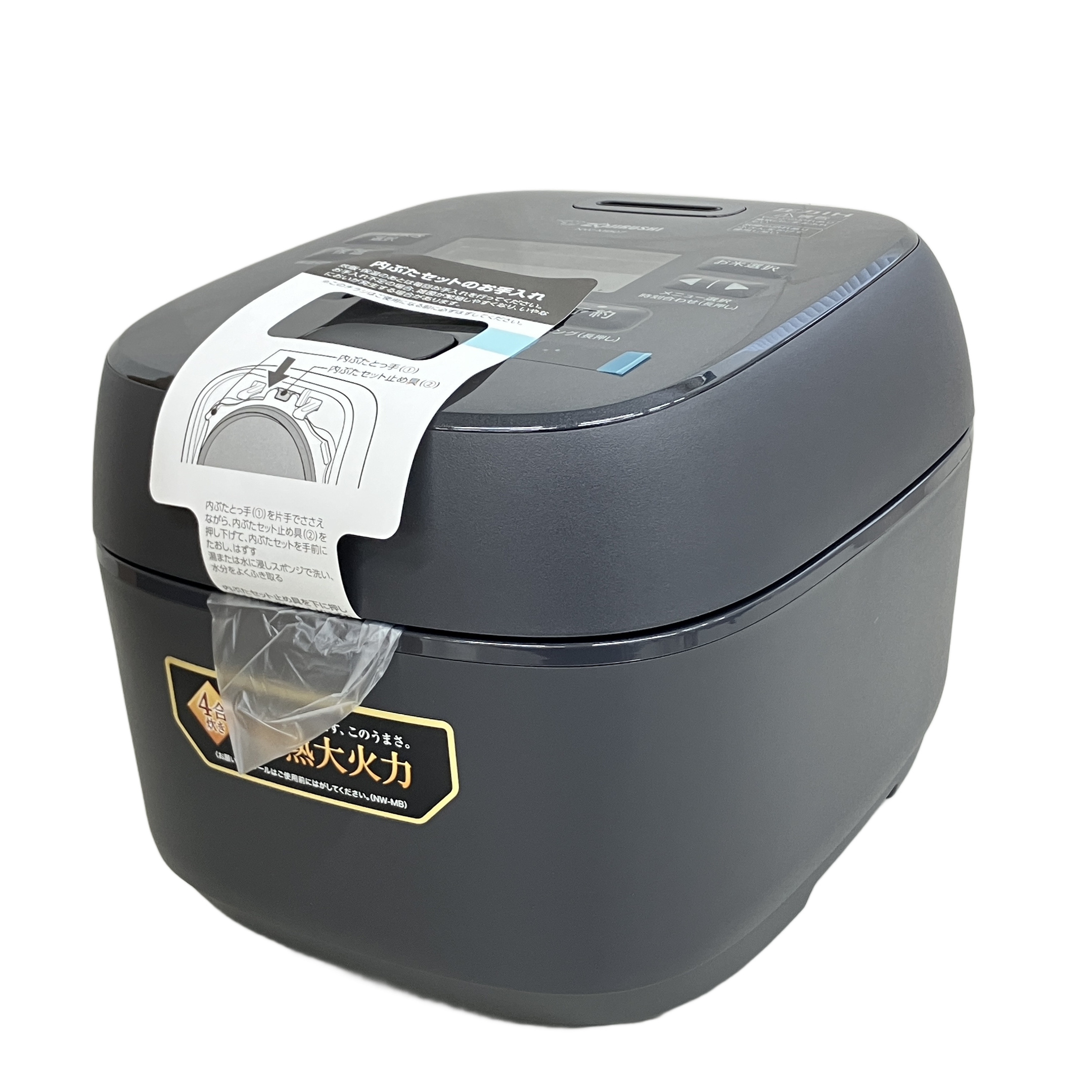ZOJIRUSHI NW-MB07-BZ 圧力IH炊飯ジャー