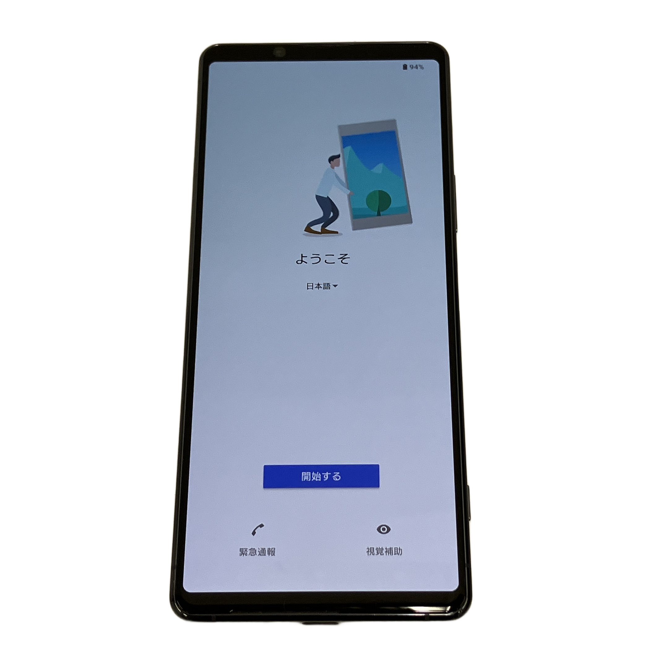 SONY Xperia 1 II SO-51A スマートフォン 128GB