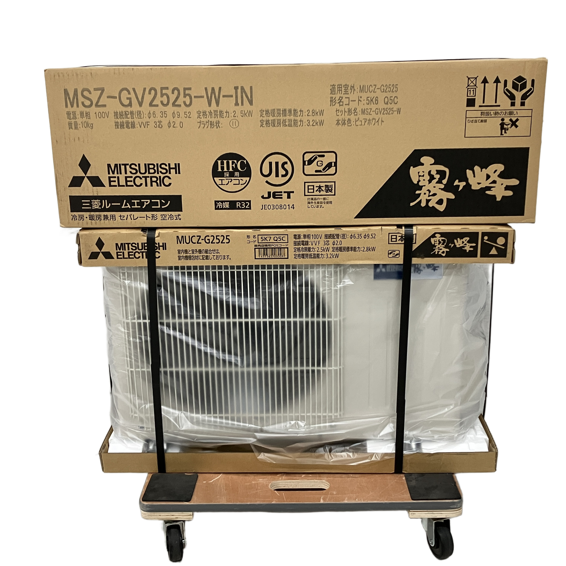 三菱 ルームエアコン MSZ-GV2525-W 8畳