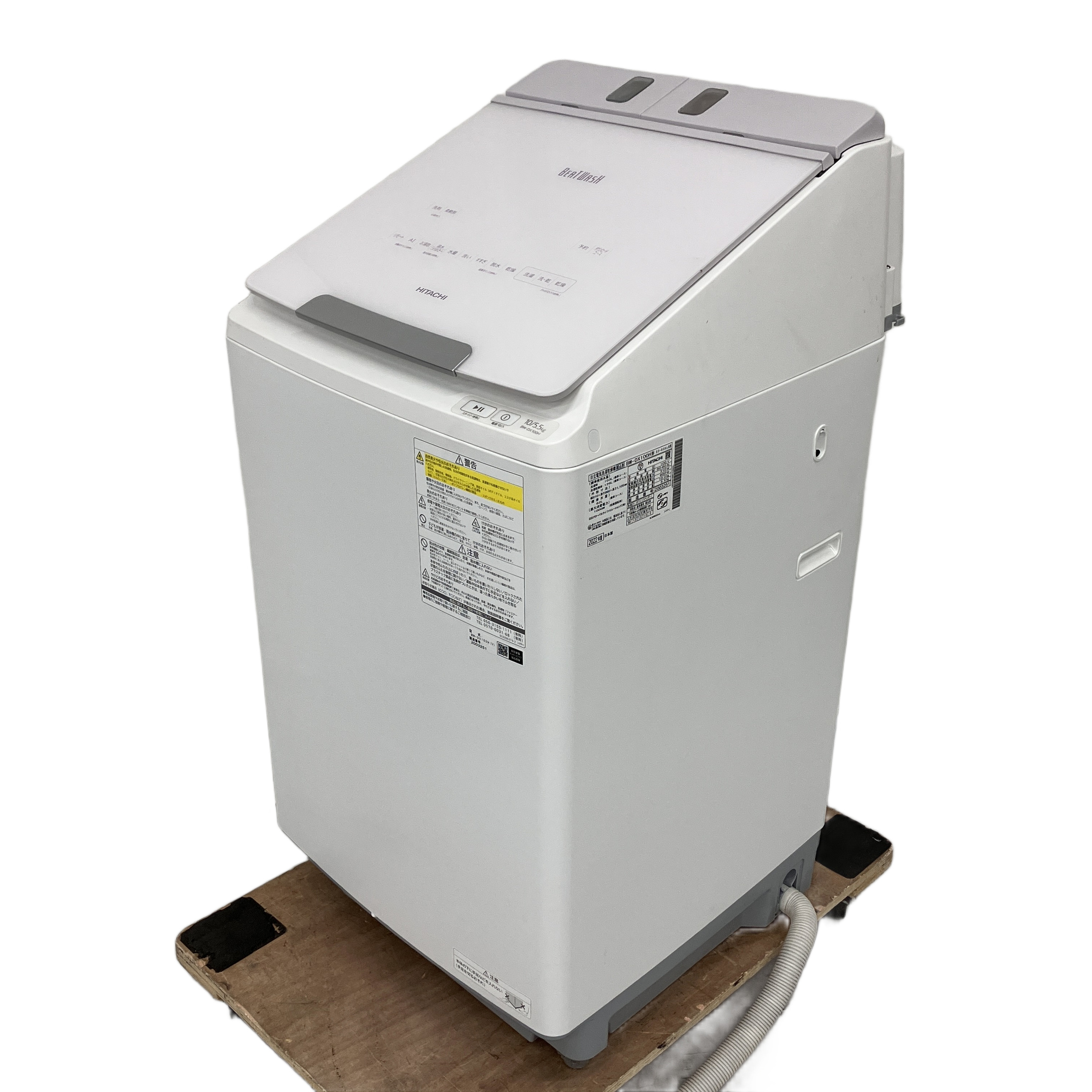 HITACHI ビートウォッシュ BW-DX100H 電気洗濯乾燥機 10kg