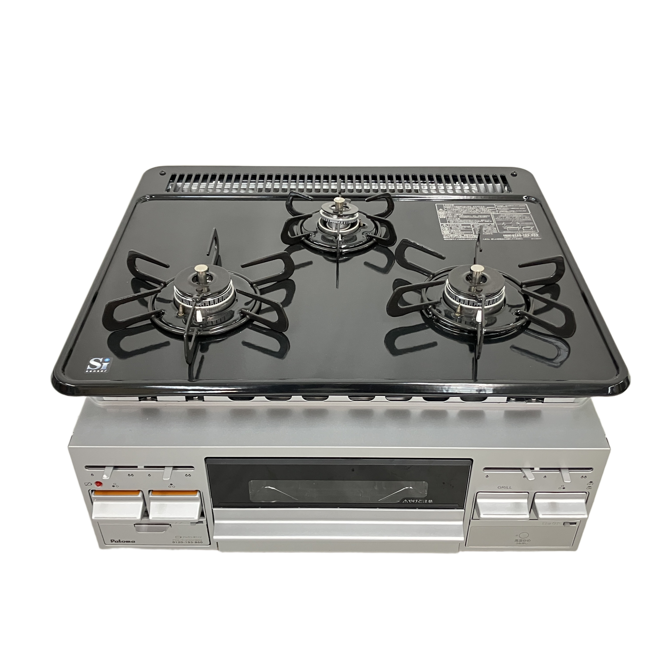 パロマ P1633A0WHV 3口 ビルトインガスコンロ 都市ガス用