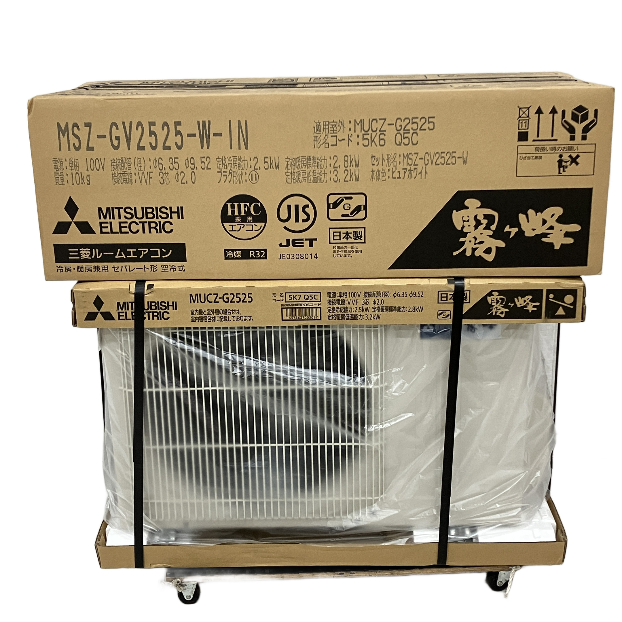 三菱 ルームエアコン MSZ-GV2525-W 8畳