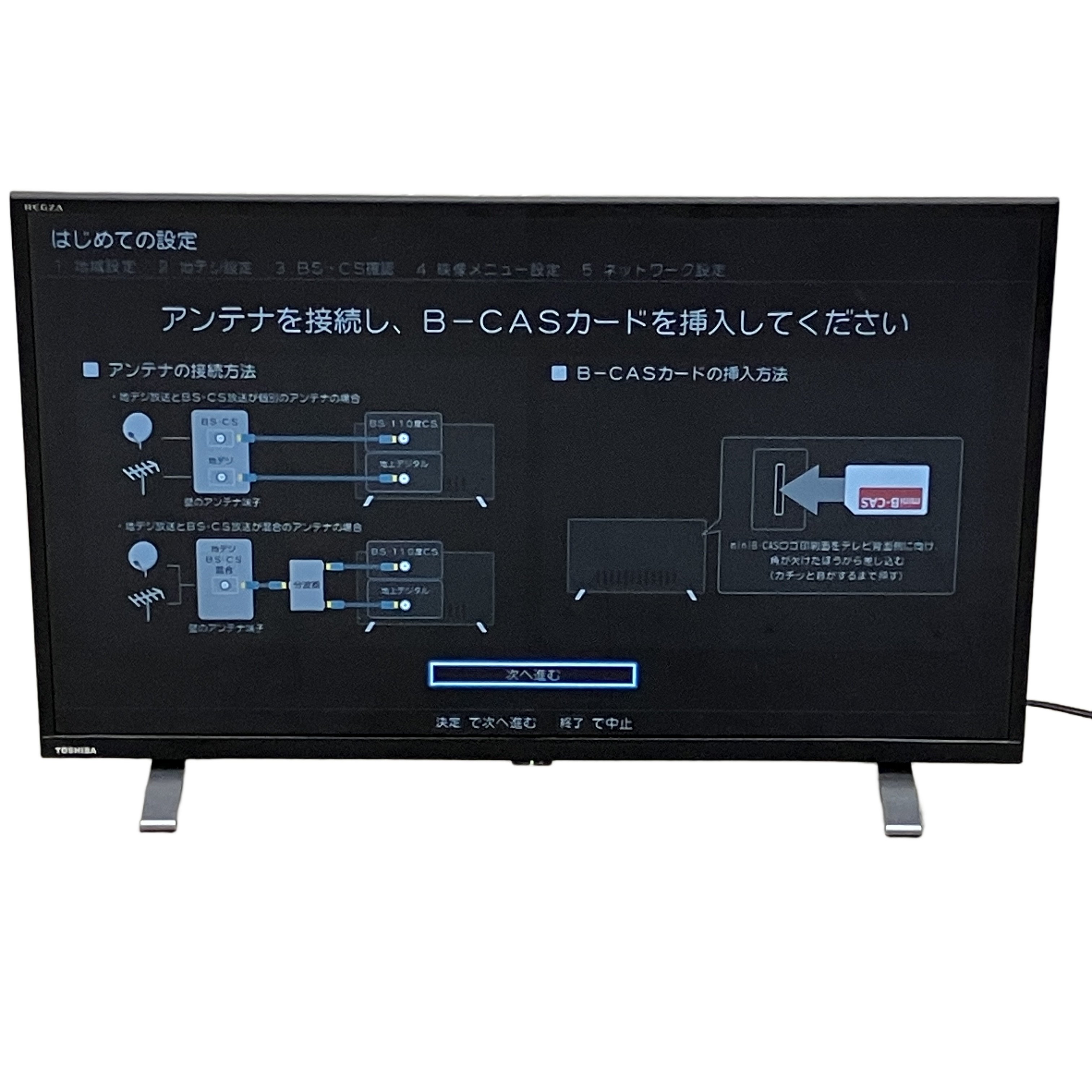 レグザ (REGZA) 買取価格【東芝テレビ出張買取！10年前の古い機種もOK】