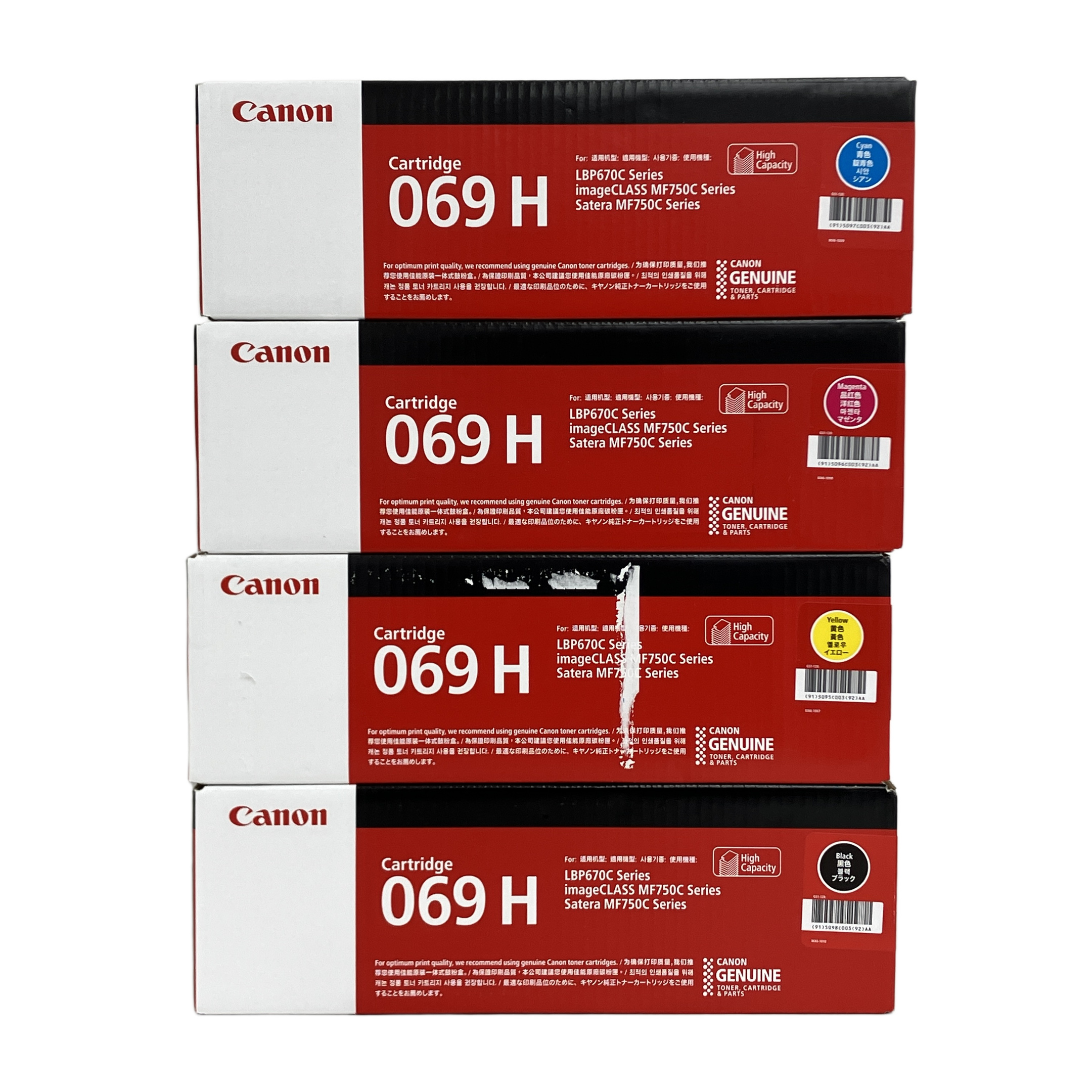 Canon CRG-069H トナーカートリッジ 4色
