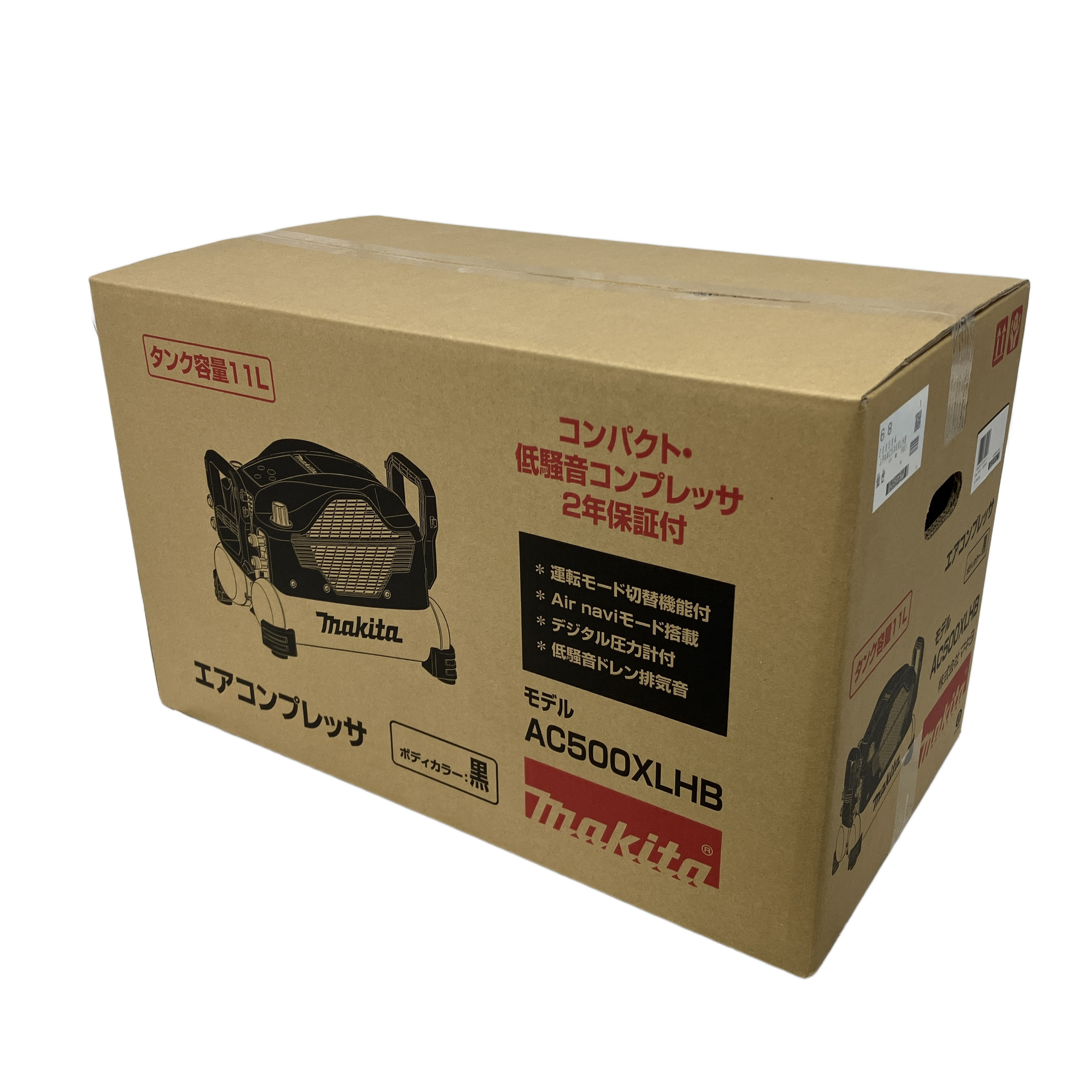 マキタ エアコンプレッサ AC500XLH 低騒音