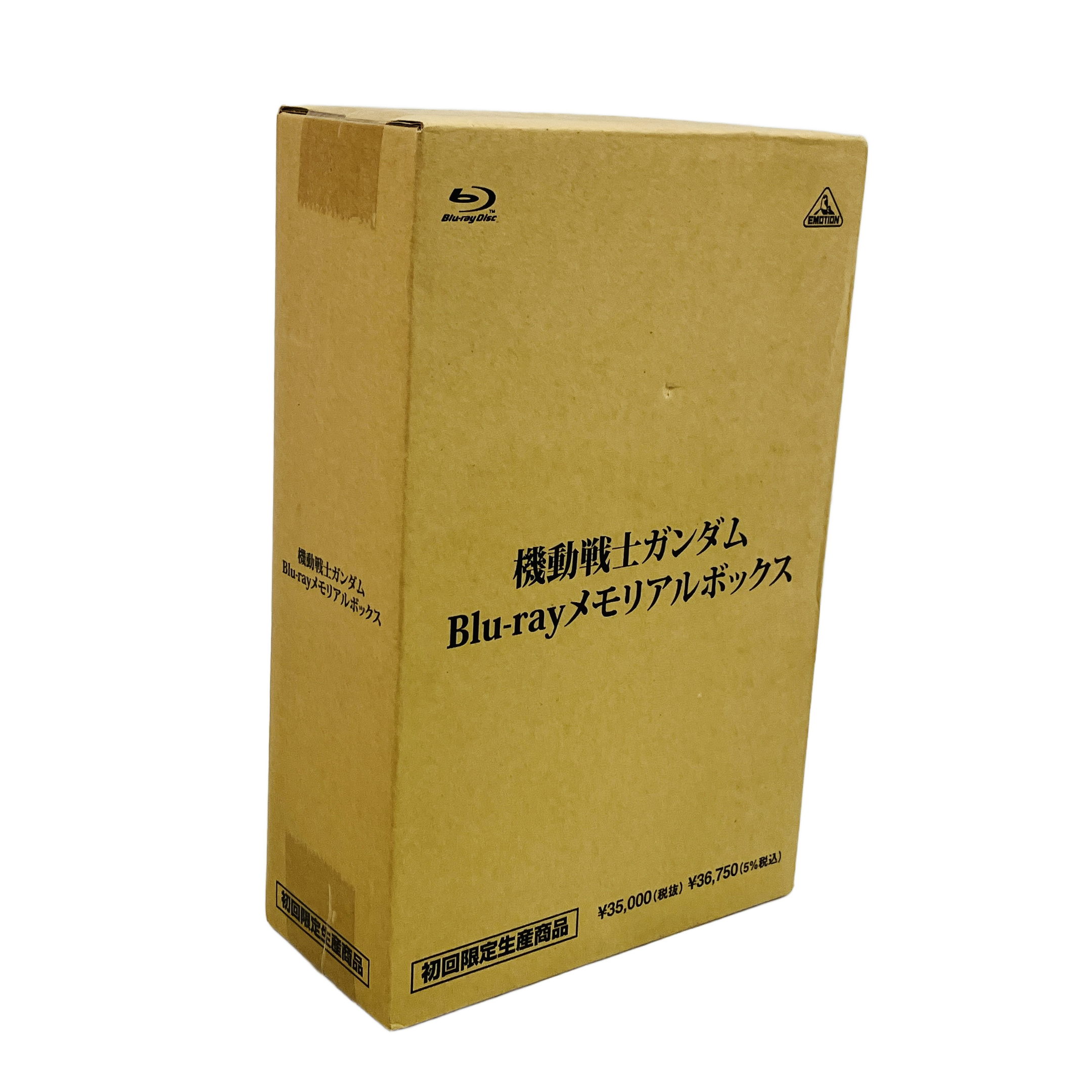 BANDAI 機動戦士ガンダム Blu-ray メモリアルボックス
