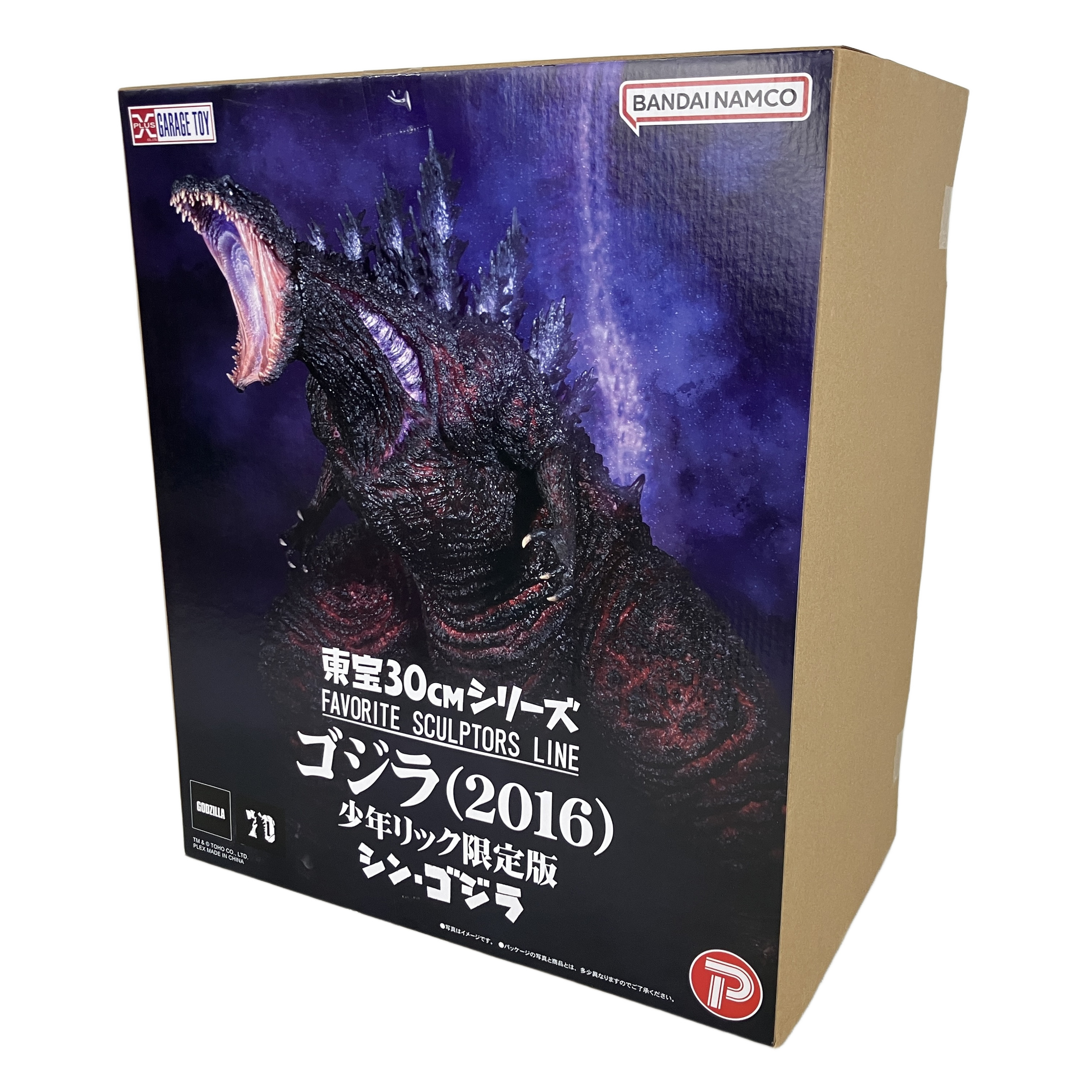 エクスプラス ゴジラ 2016 シン・ゴジラ フィギュア