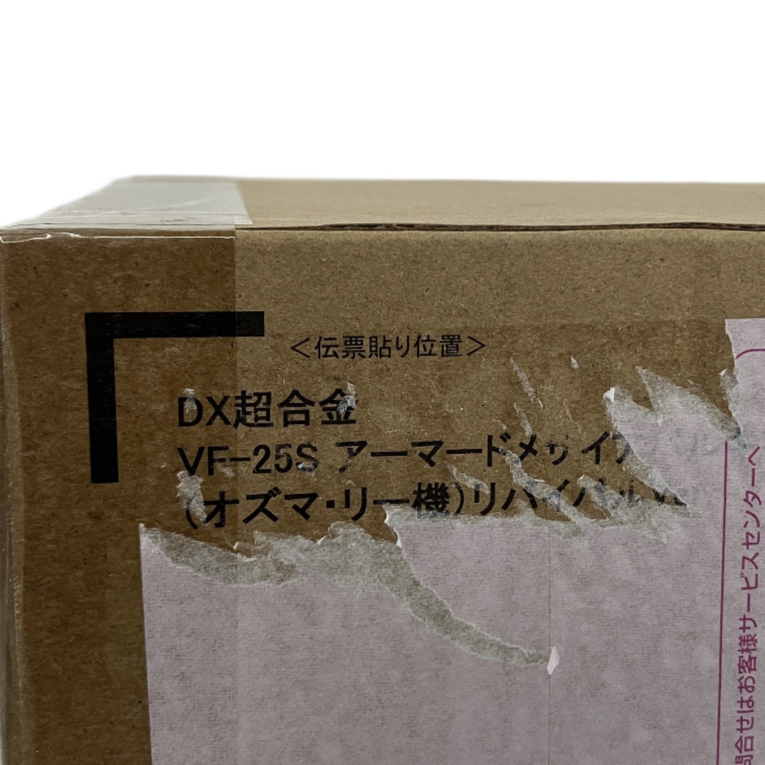 BANDAI SPIRITS DX超合金 VF-25S アーマードメサイアバルキリー