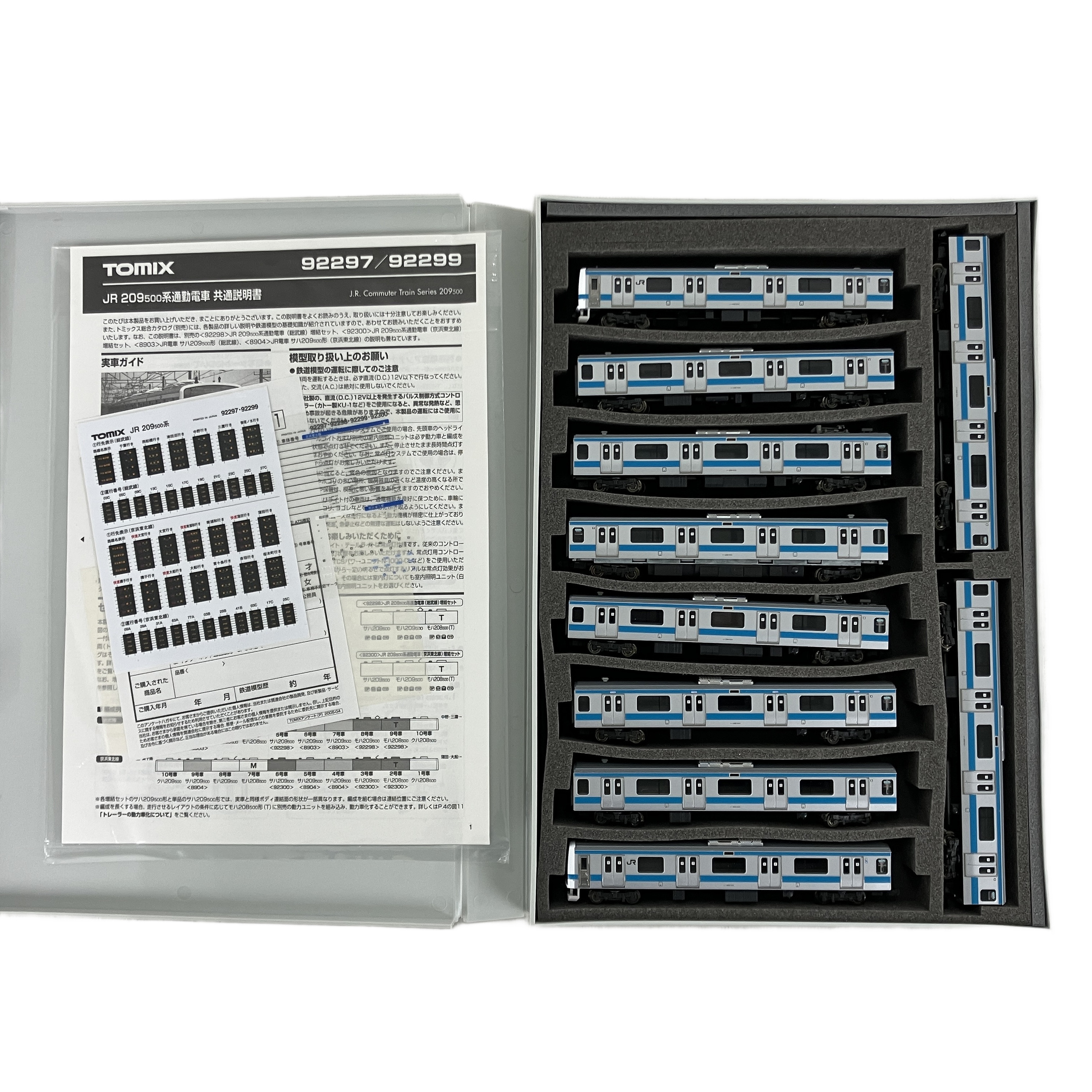 TOMIX 92299 JR 209 500系 通勤電車 基本