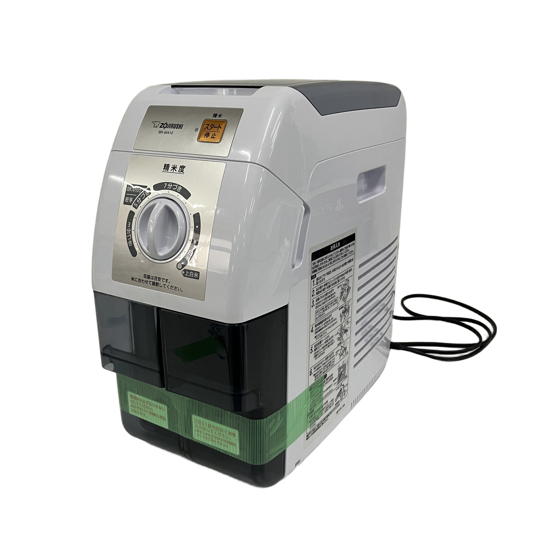 ZOJIRUSHI BR-WA10 家庭用精米機