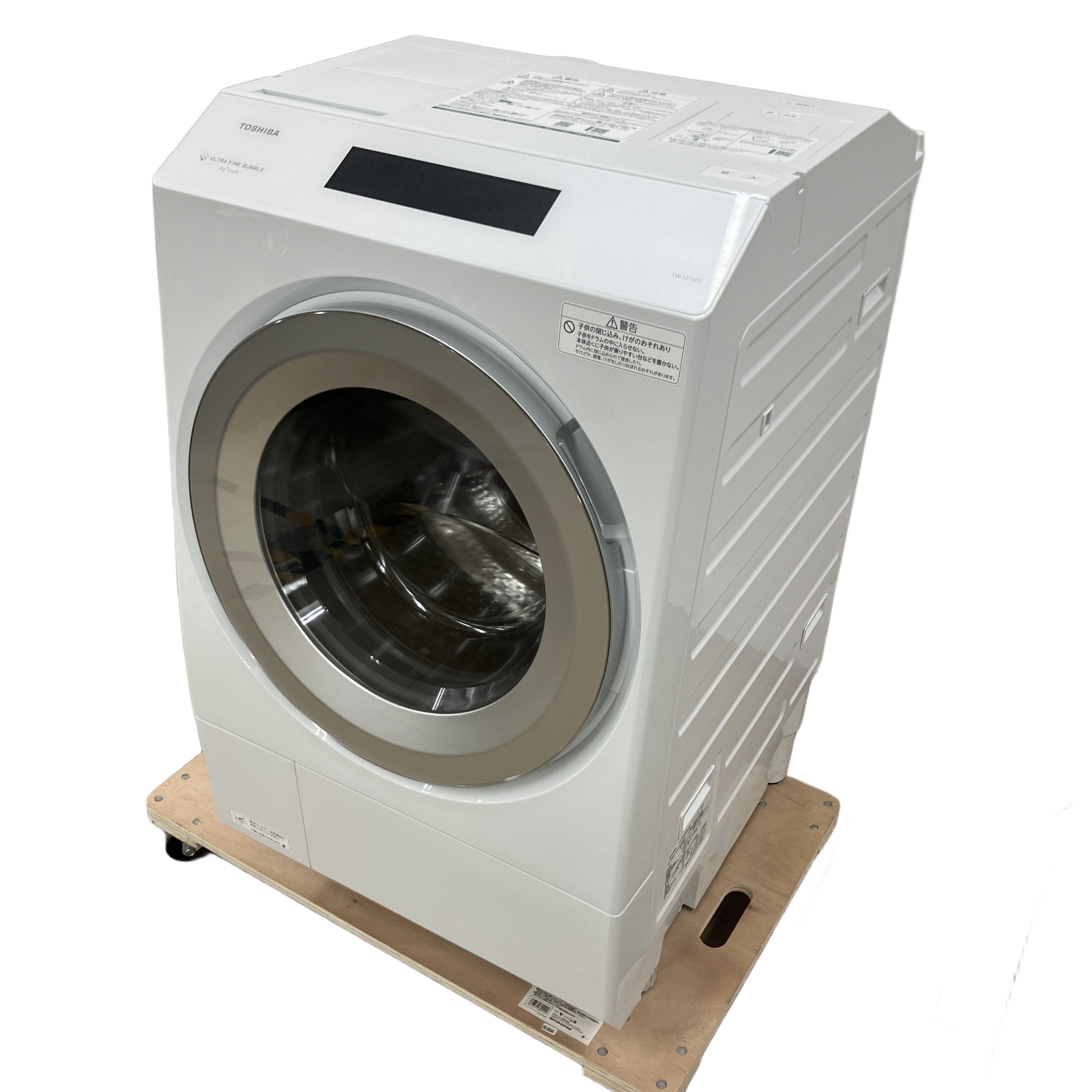 東芝 ZABOON TW-127XP5 | 「ウルトラファインバブル洗浄EX」&「UV温風除菌」搭載、洗濯12kg・乾燥7kgのフラッグシップモデル