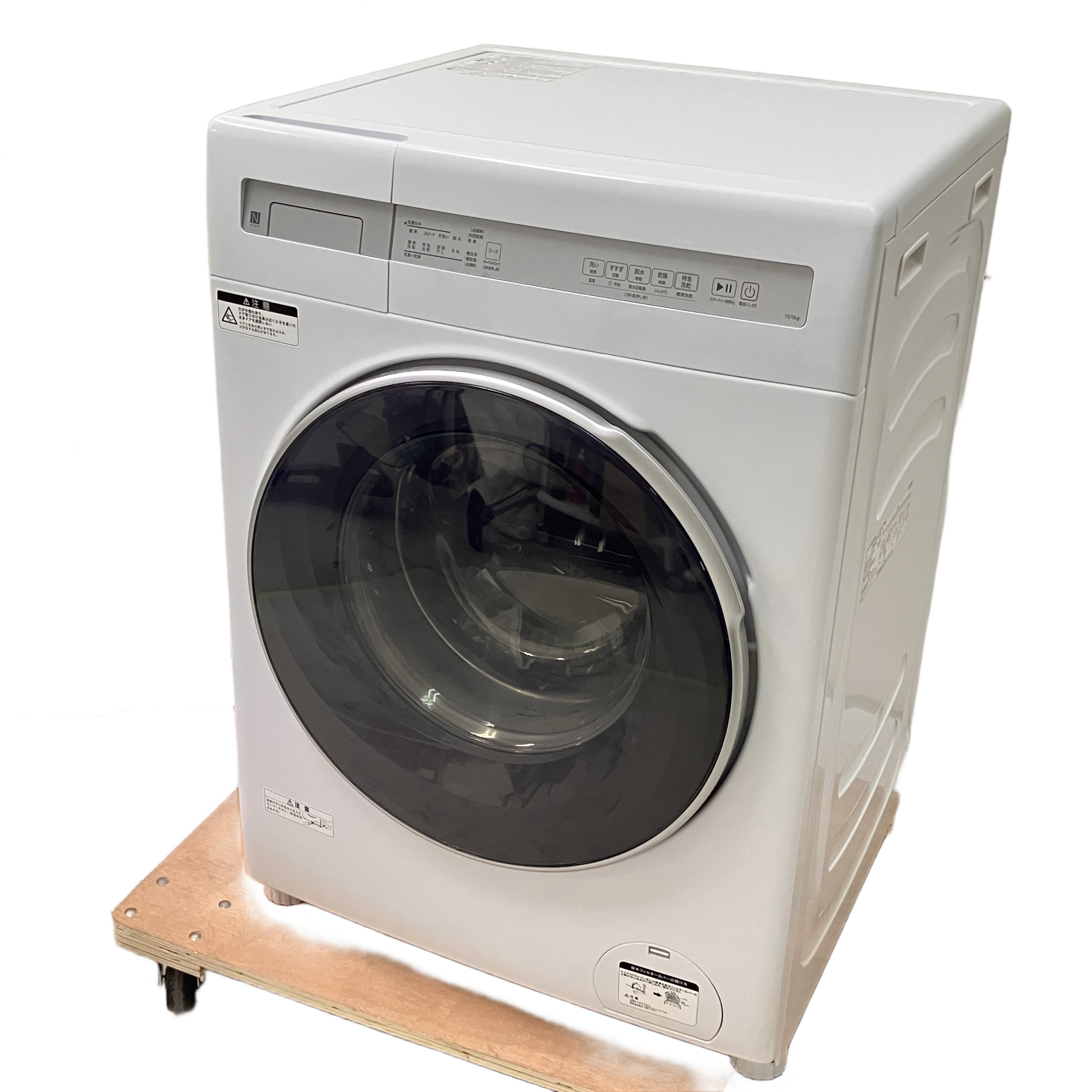 ニトリ ND100KL1 ドラム式電気洗濯乾燥機 10kg