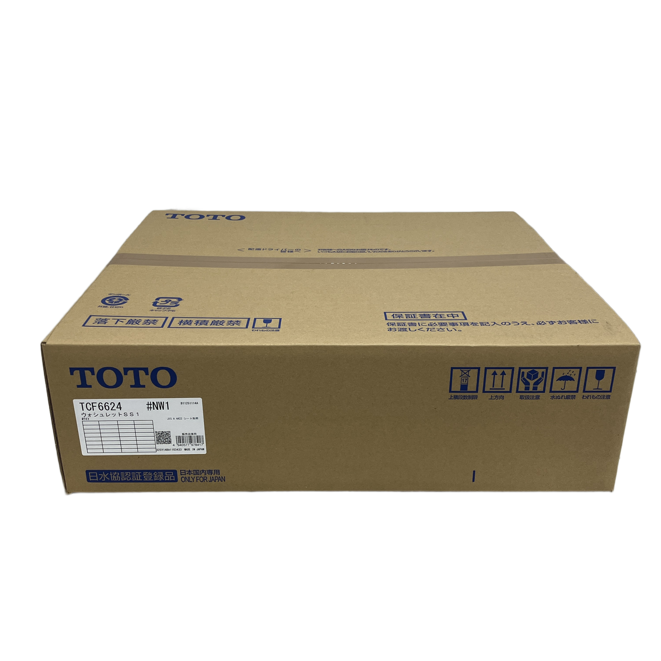 TOTO ウォシュレット SS1 TCF6624