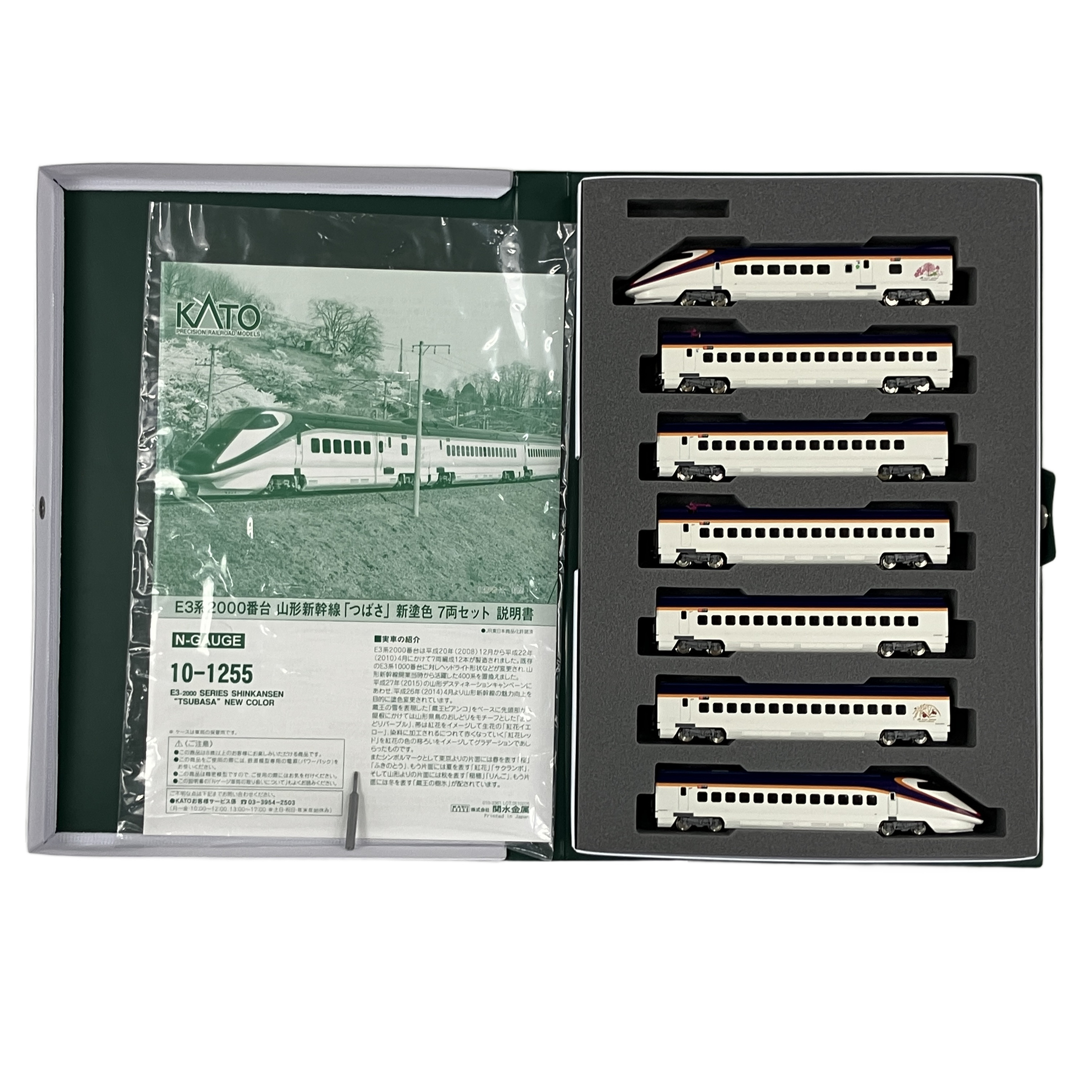 お買い得品です!