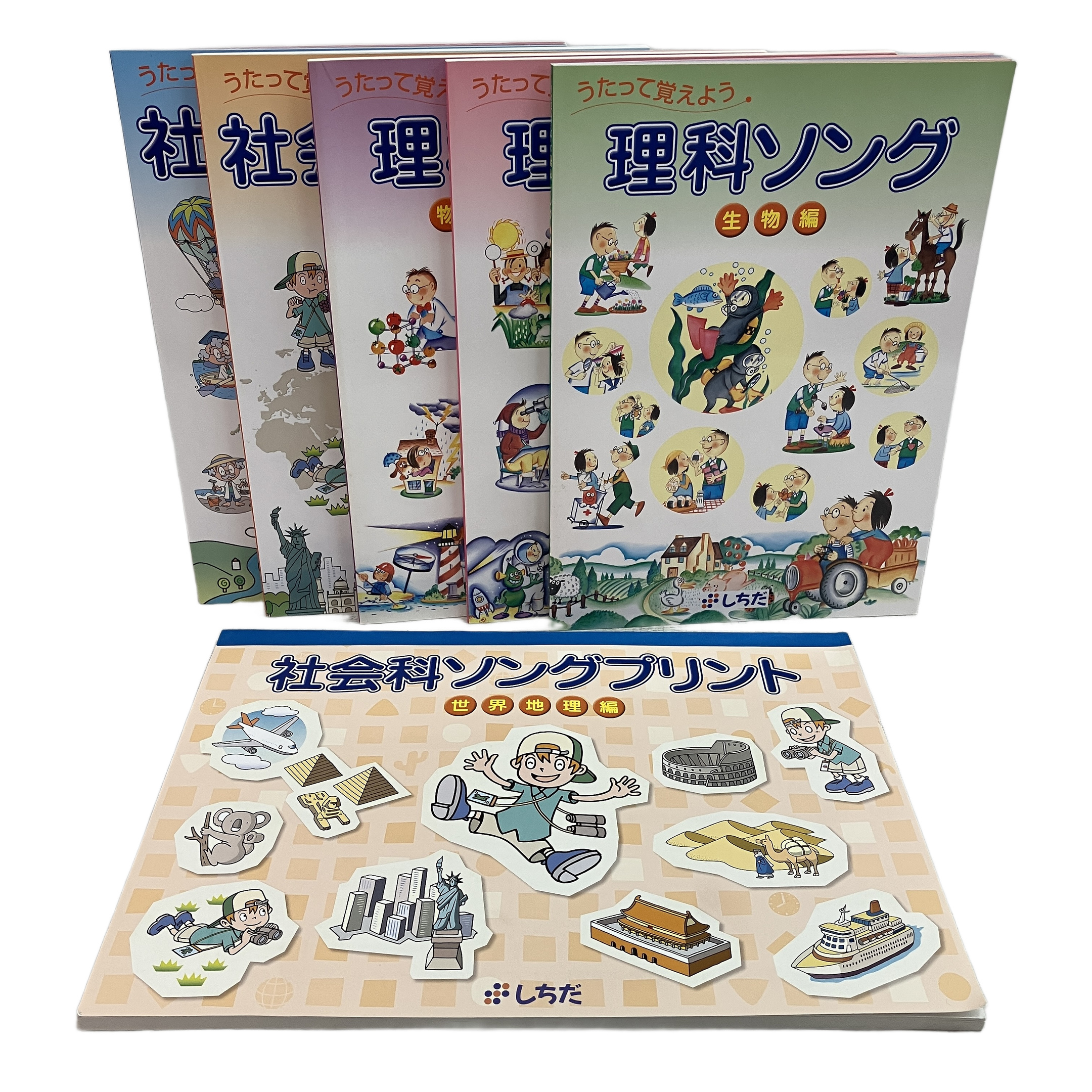七田 教材」の買取実績・相場-教材買取なら高く売れるドットコム