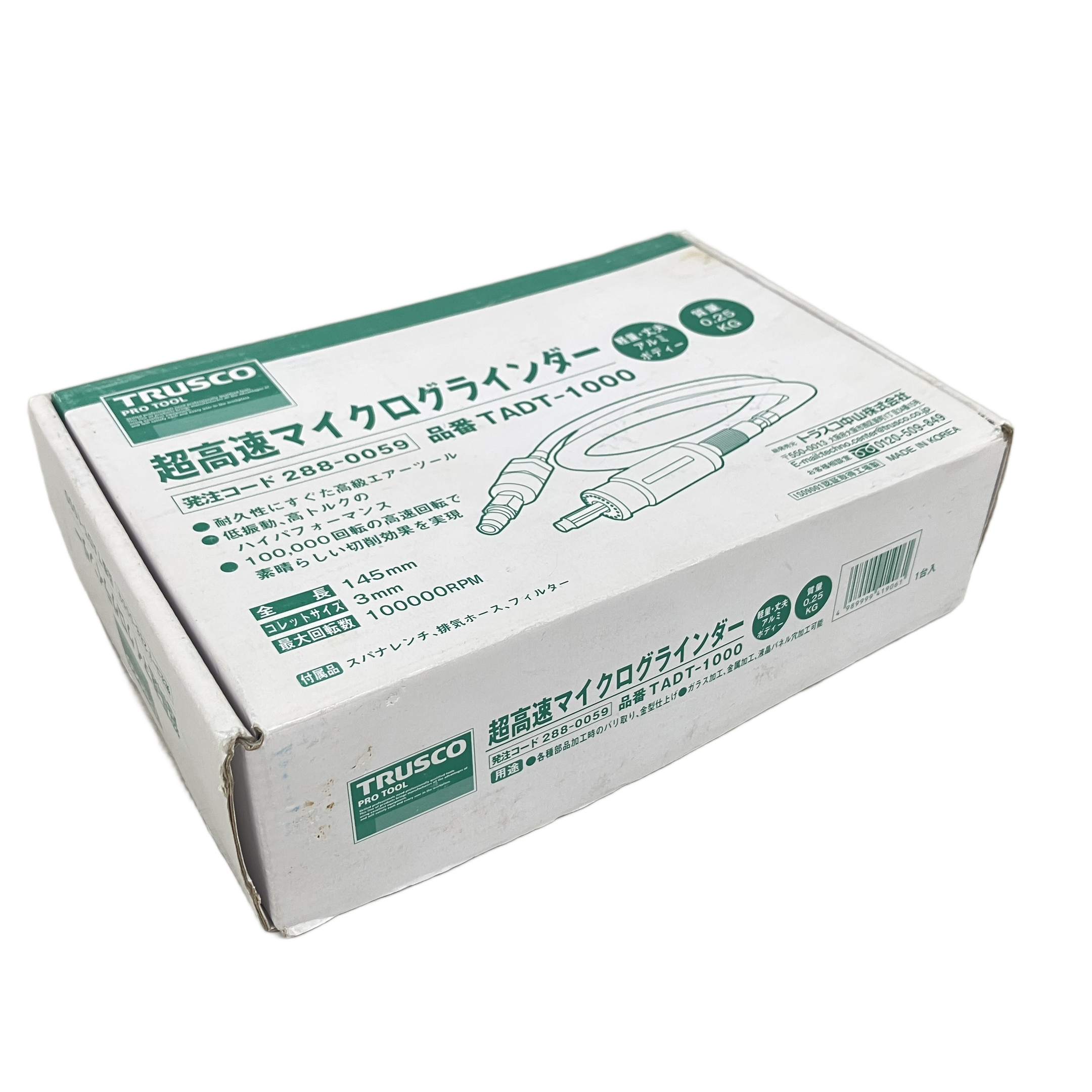 TRUSCO TADT-1000 超高速マイクログラインダー