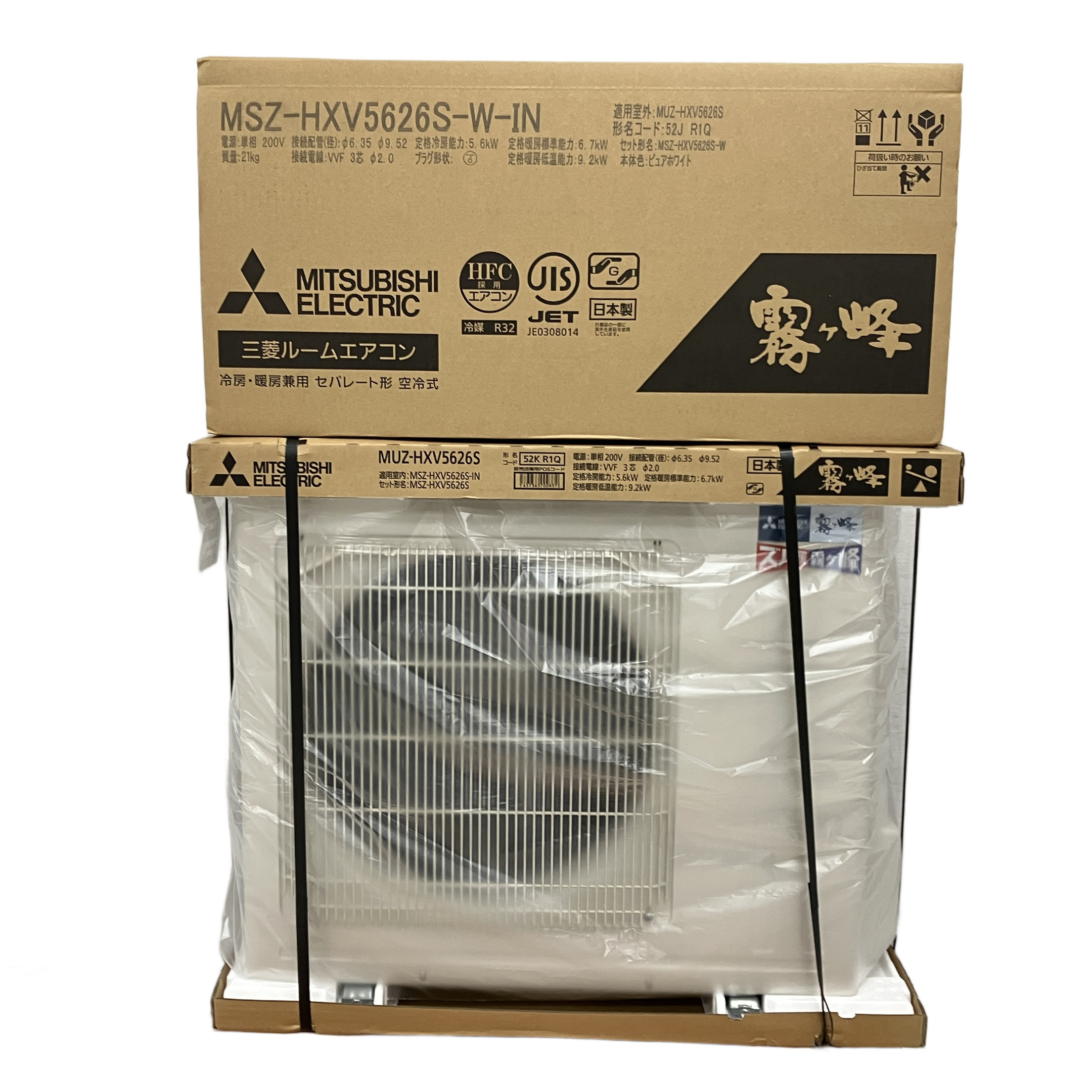 MITSUBISHI MSZ-HXV5626S ズバ暖 ルームエアコン