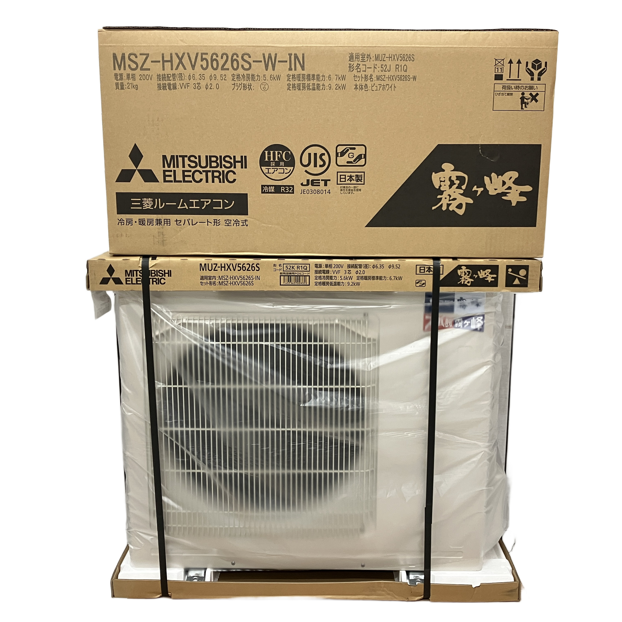 MITSUBISHI MSZ-HXV5626S ズバ暖 霧ヶ峰 ルームエアコン