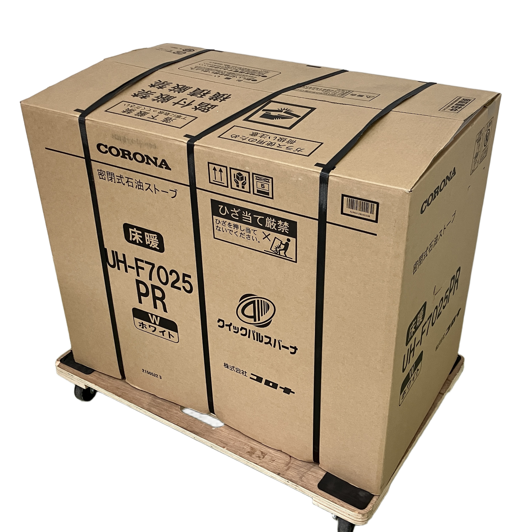 コロナ UH-F7025PR 石油ストーブ 床暖