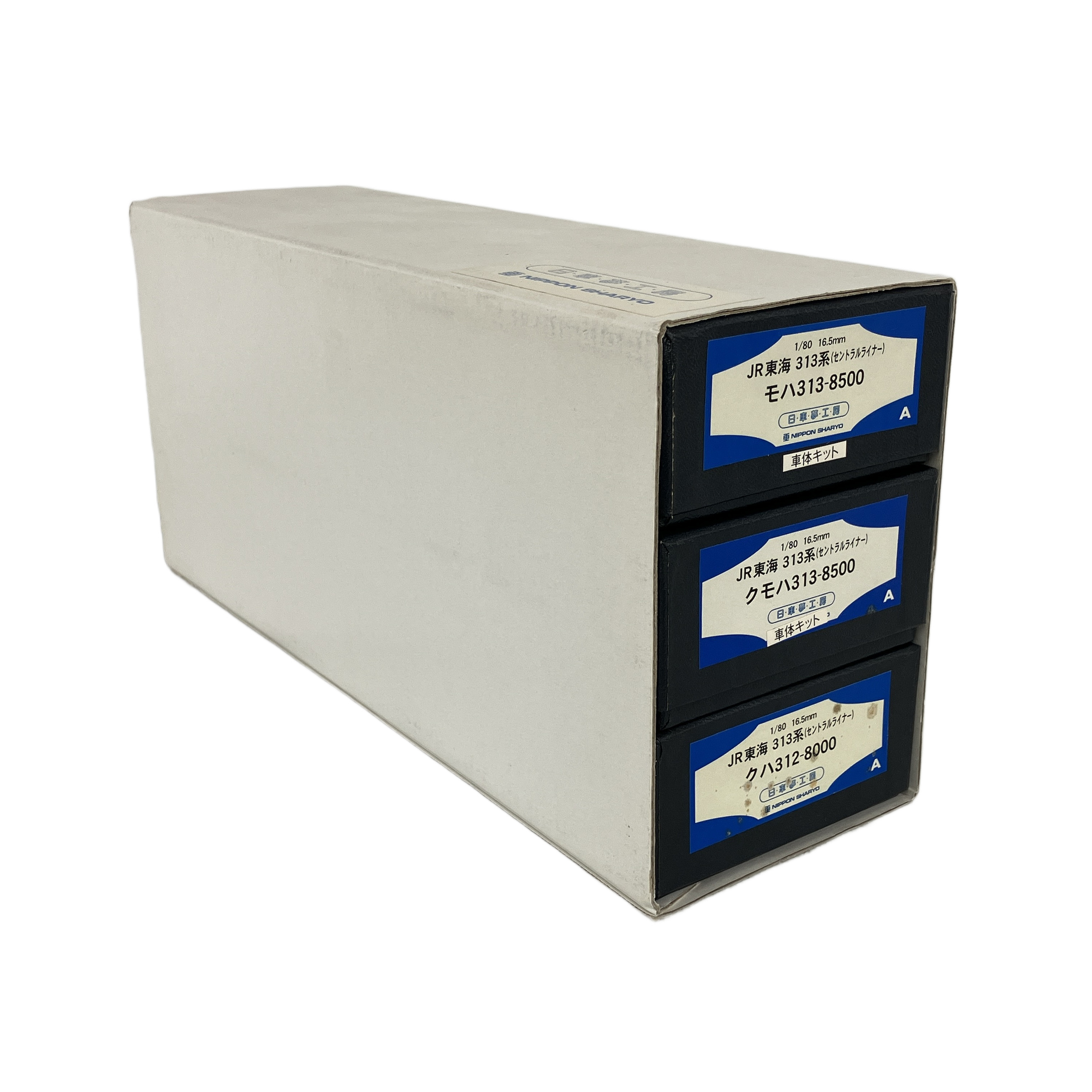 日車夢工房 JR東海 313系8000番台 セントラルライナー 車体キット