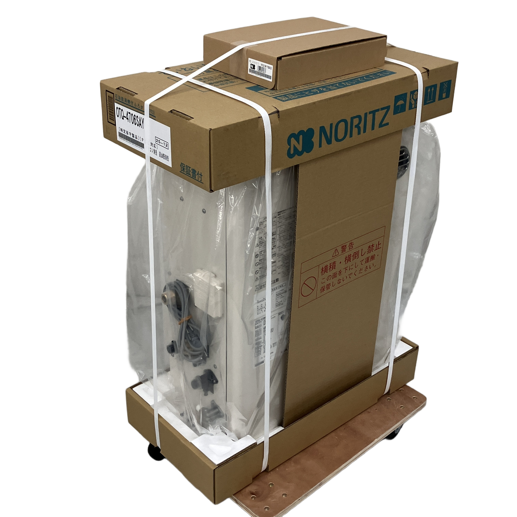 NORITZ OTQ-4706SAY 石油給湯器付きふろがま