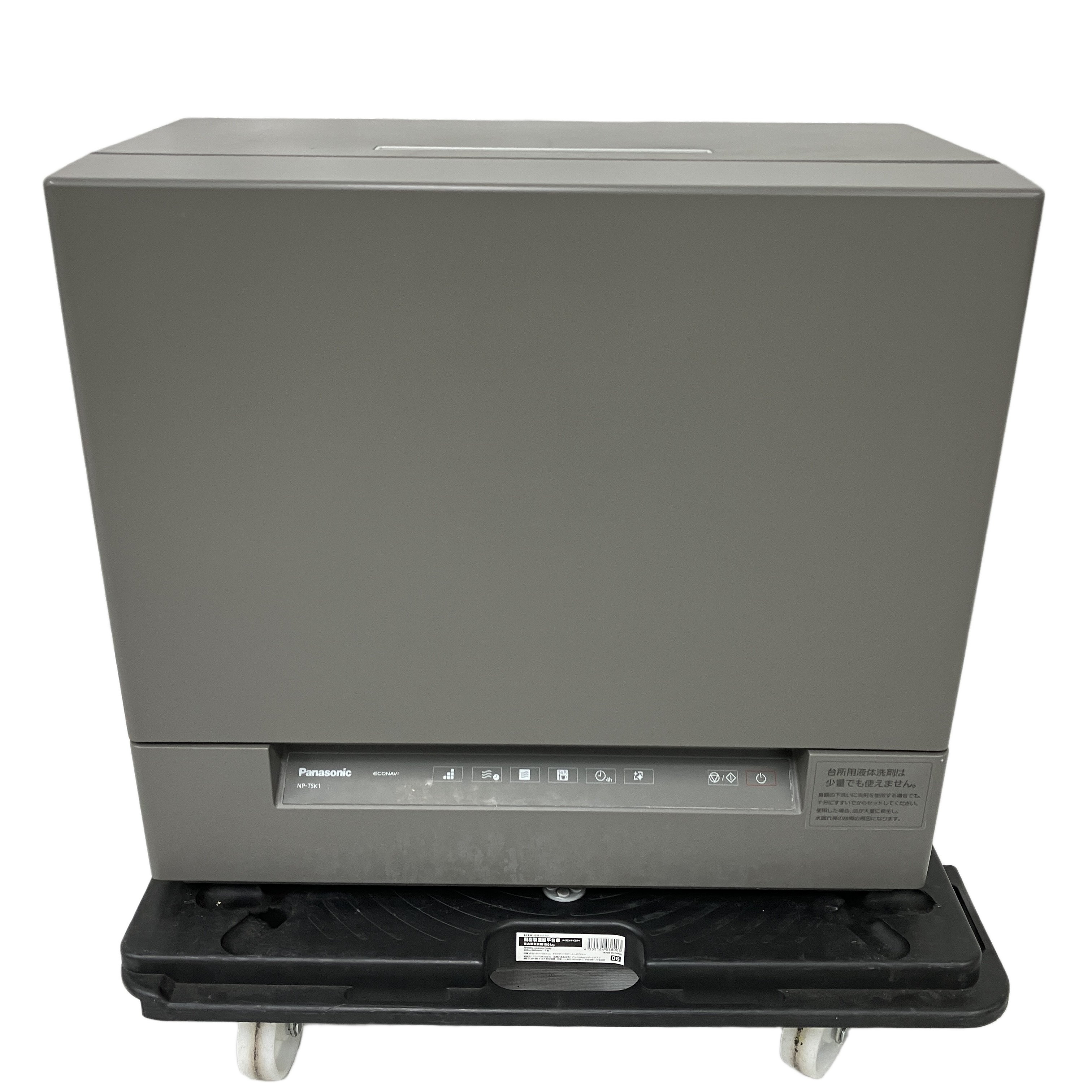 Panasonic NP-TSK1-H 食器洗い乾燥機