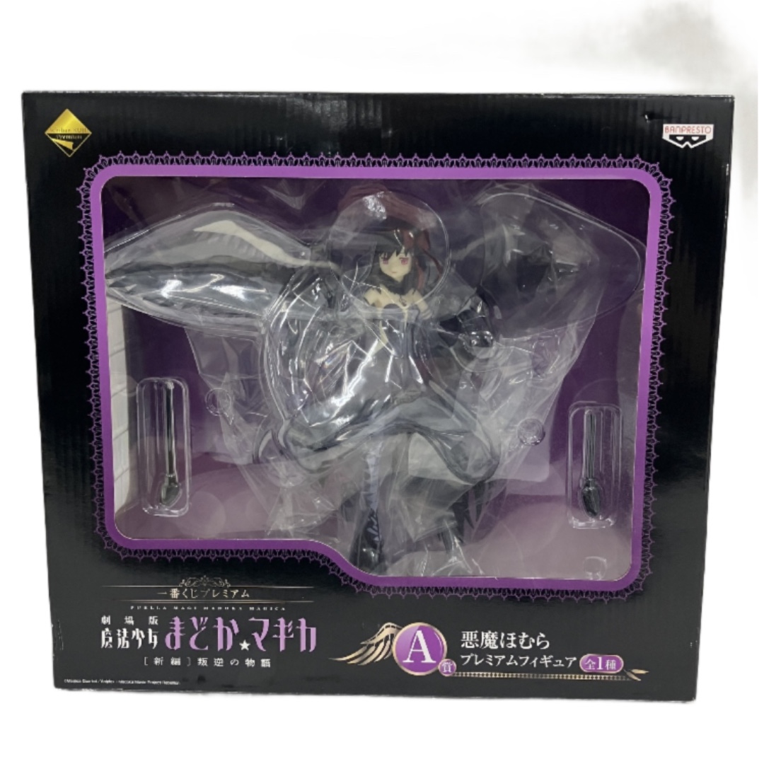 マギ」の買取実績・相場-高額買取なら高く売れるドットコム