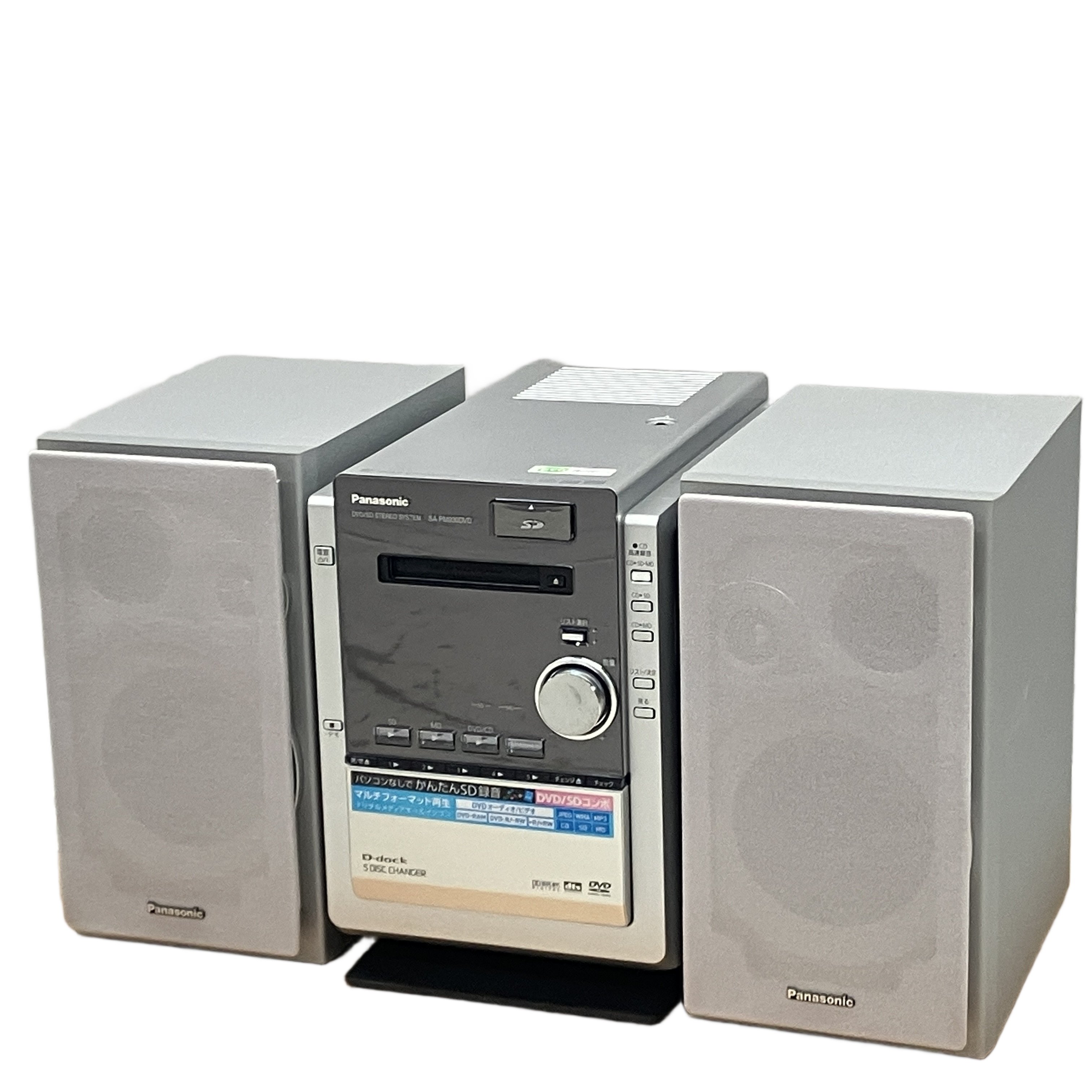 PANASONIC SA-PM930DVD DVD/SDステレオシステム